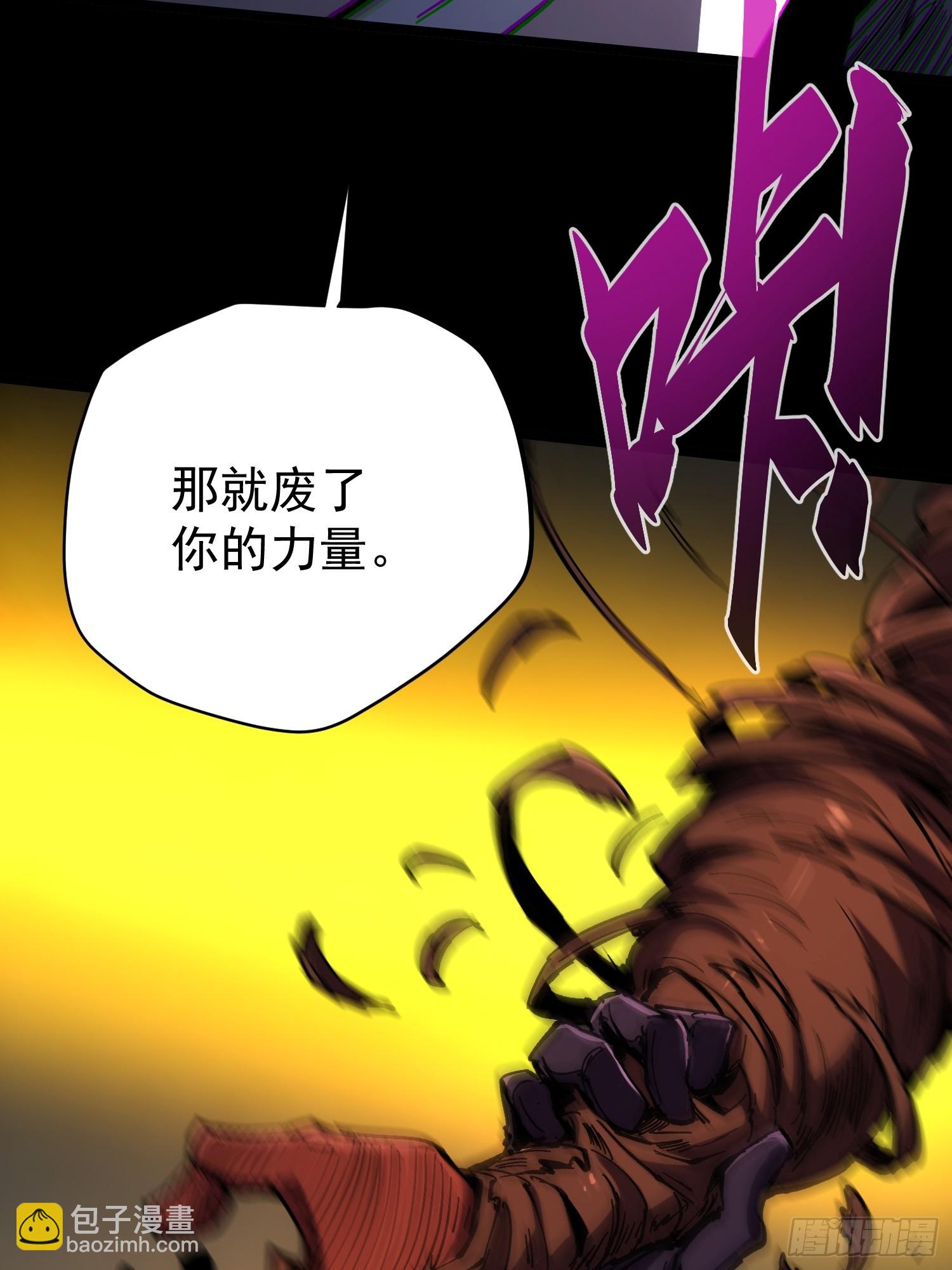 第28话(1/2)-第28话