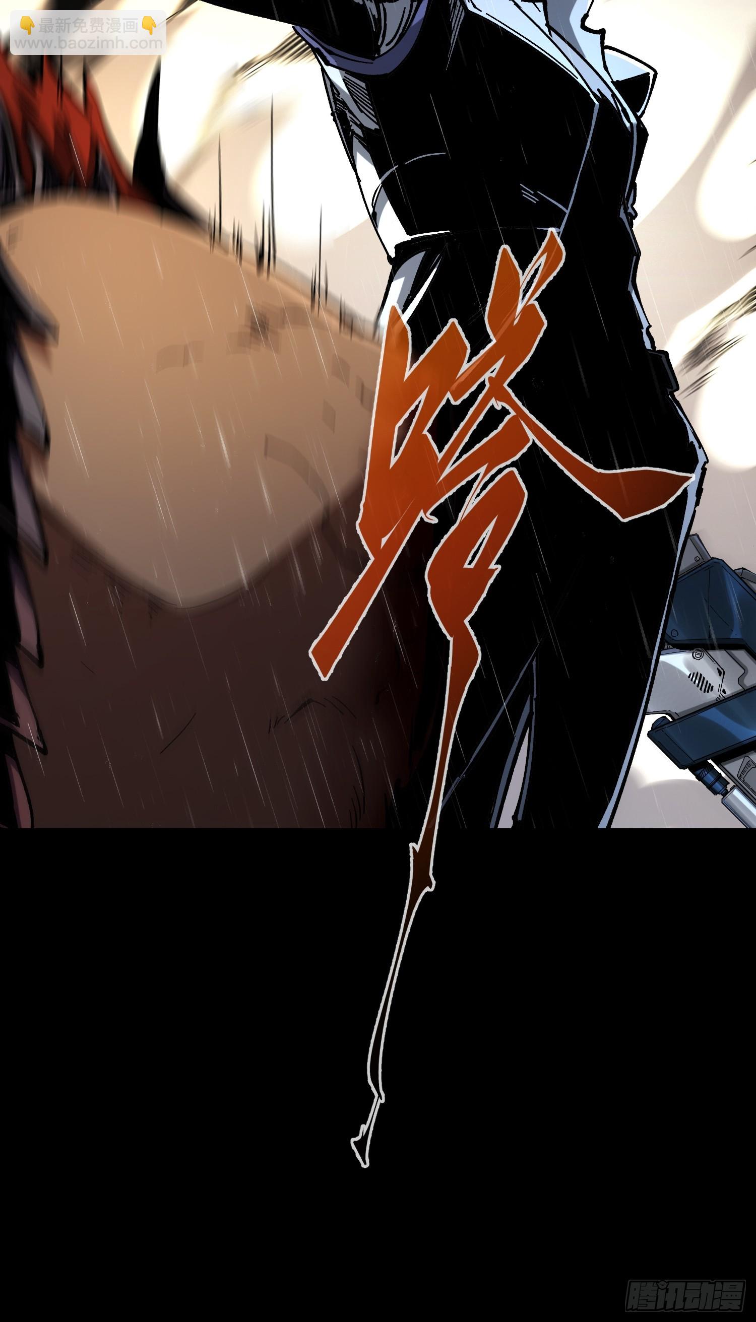 第28话(1/2)-第28话