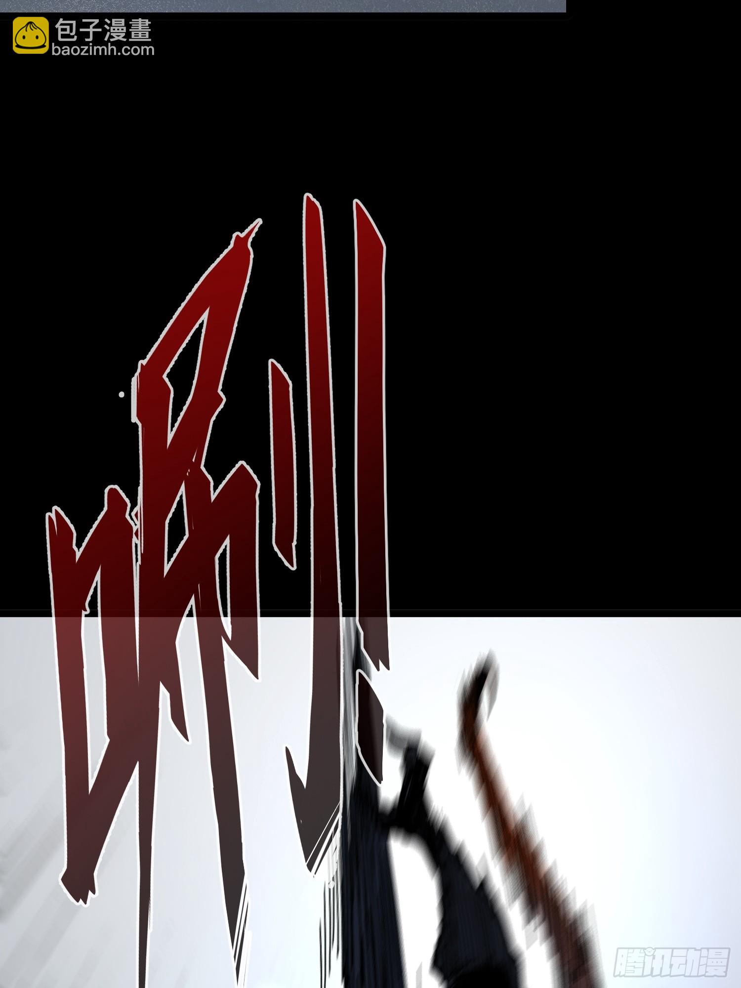 第28话(1/2)-第28话