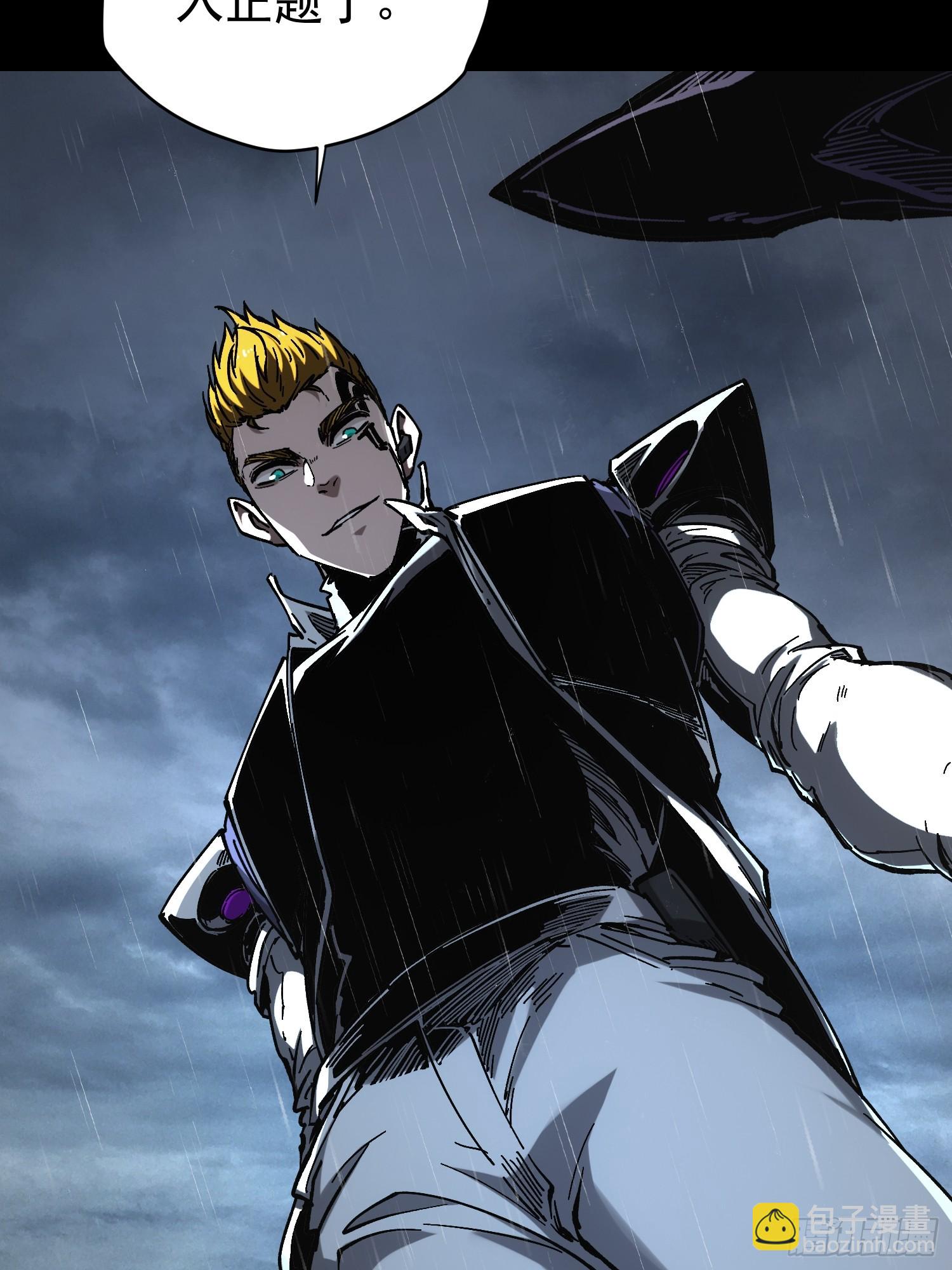 第28话(1/2)-第28话