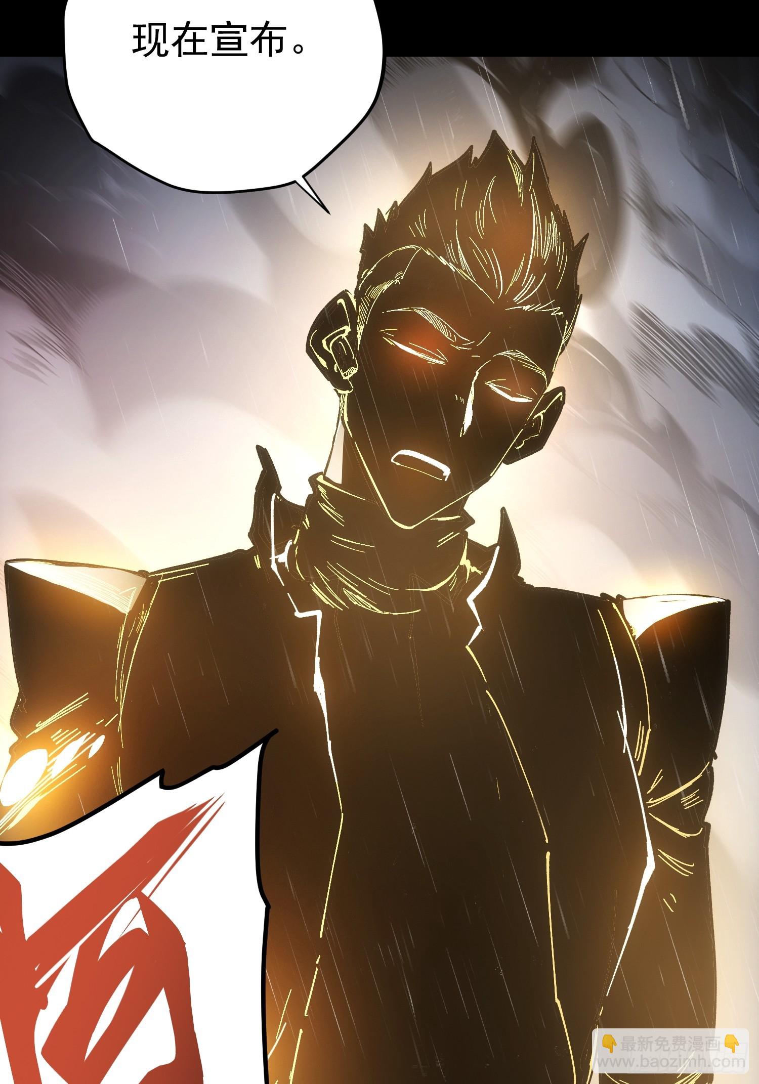 第30话(1/2)-第30话