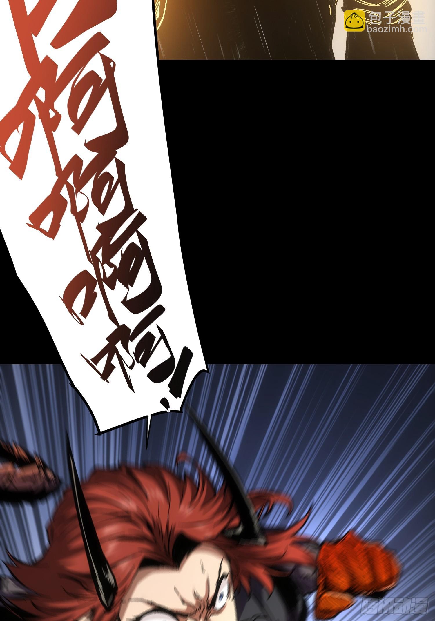 第30话(1/2)-第30话