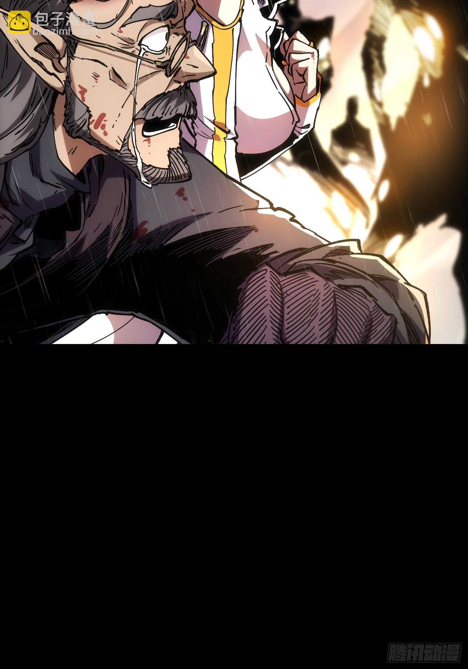 第30话(1/2)-第30话