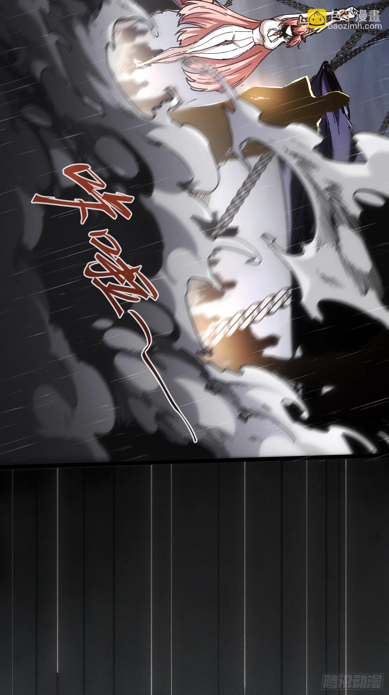 第30话(1/2)-第30话