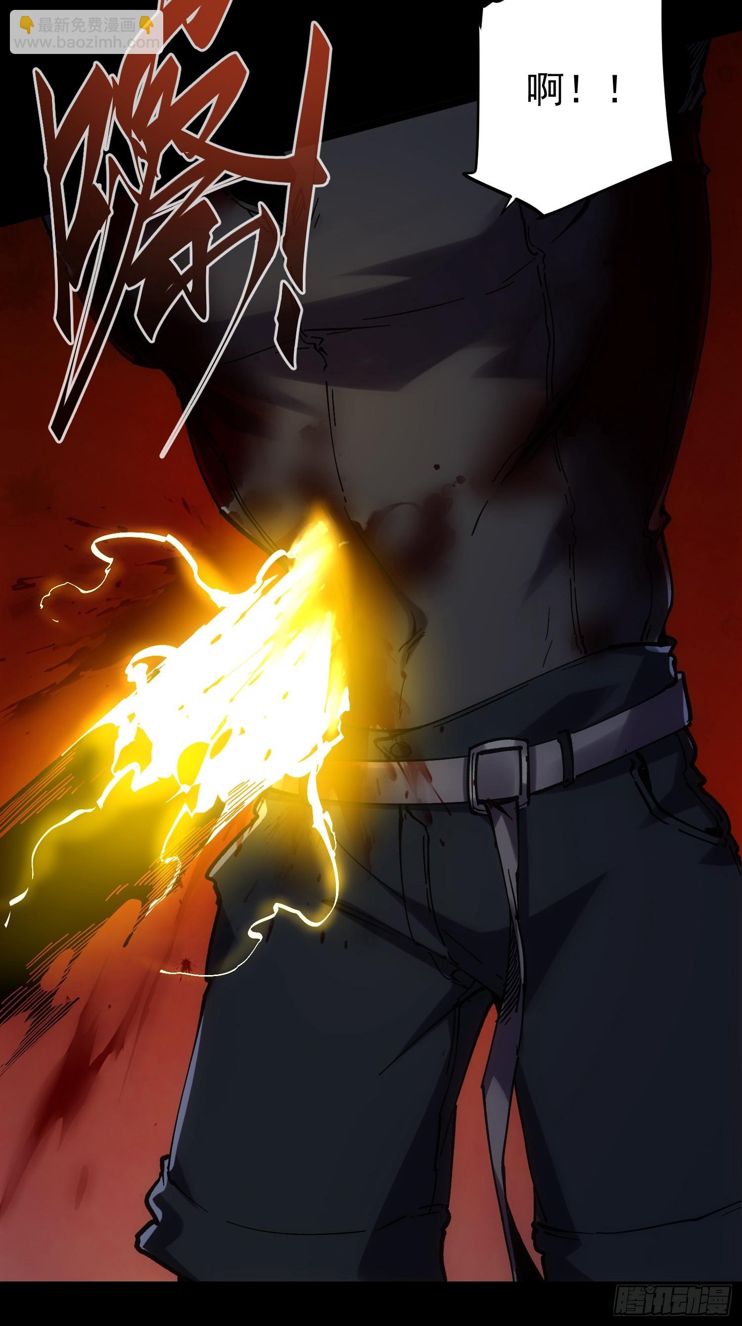 第30话(1/2)-第30话