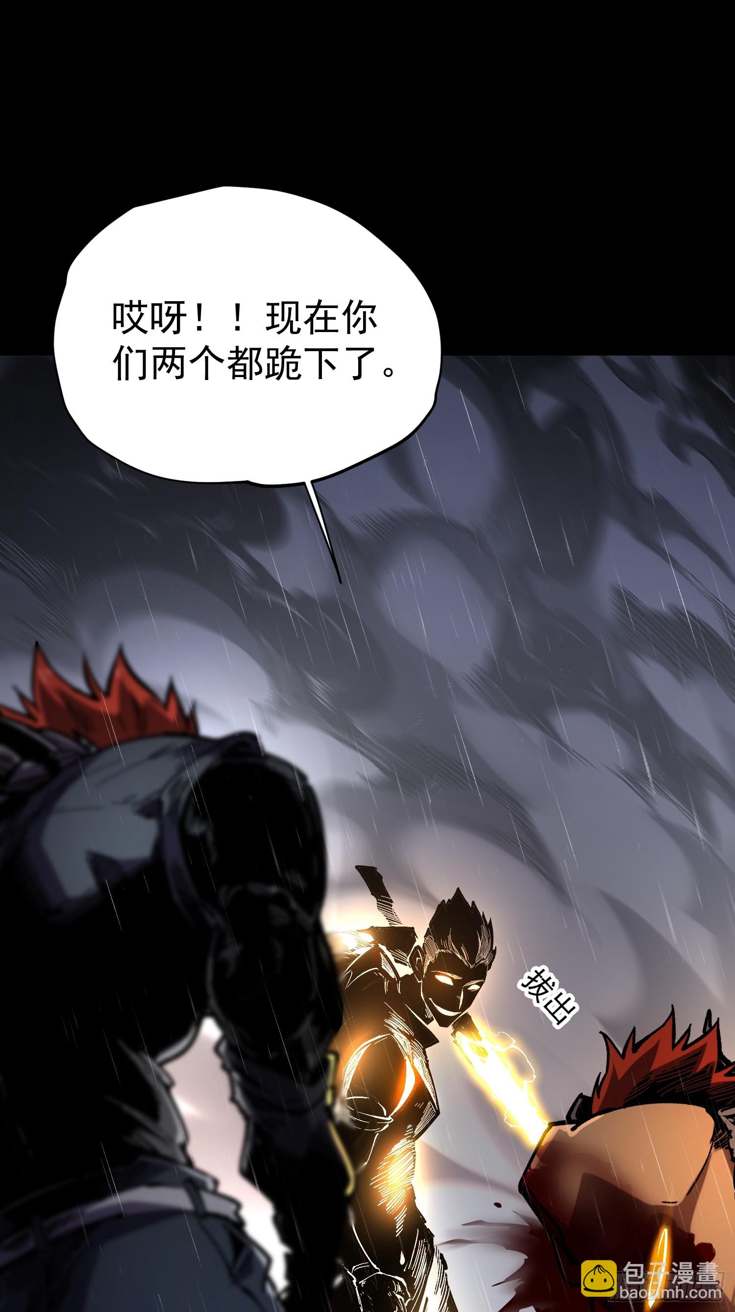 第30话(1/2)-第30话