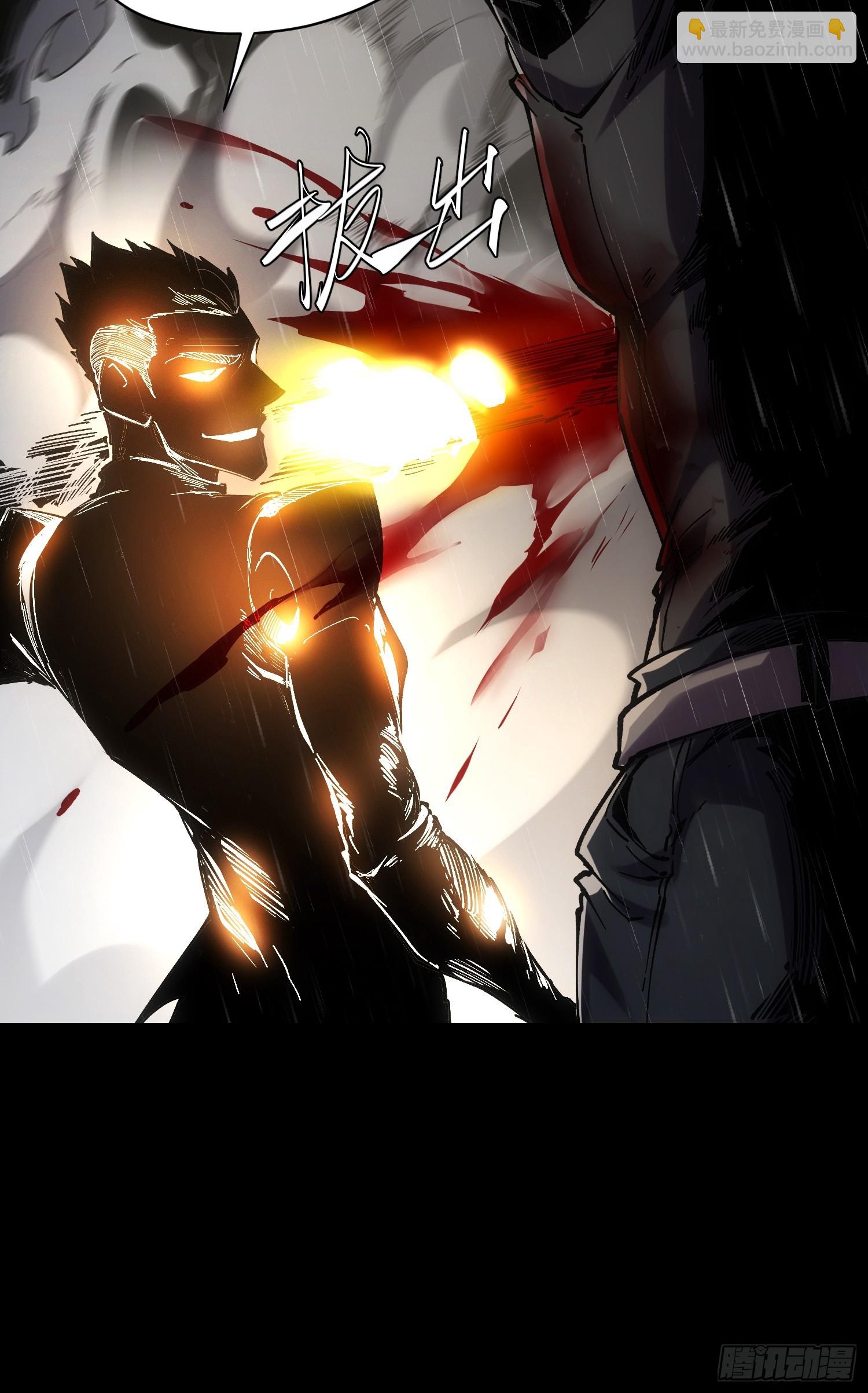 第30话(1/2)-第30话