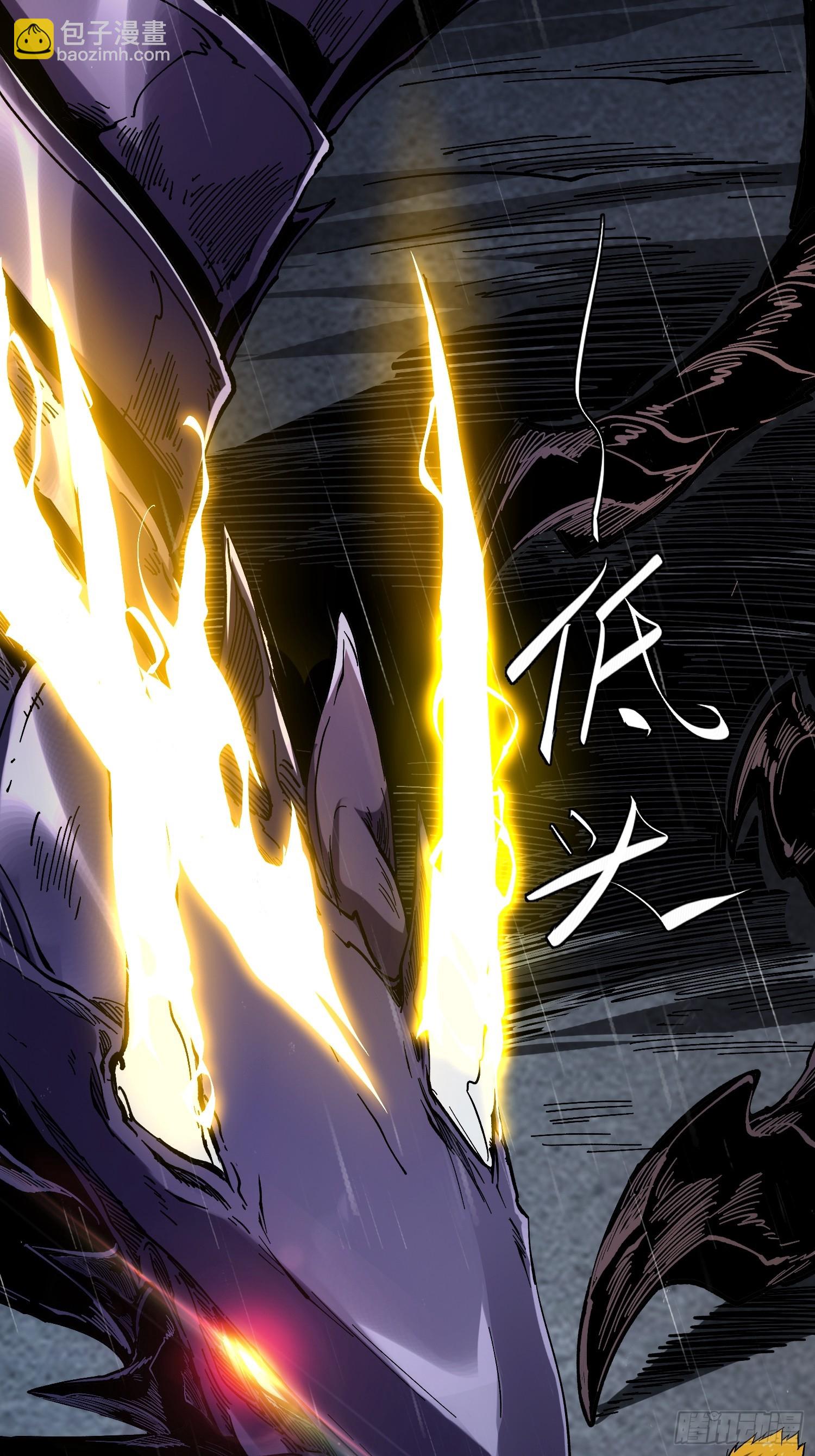 第30话(1/2)-第30话