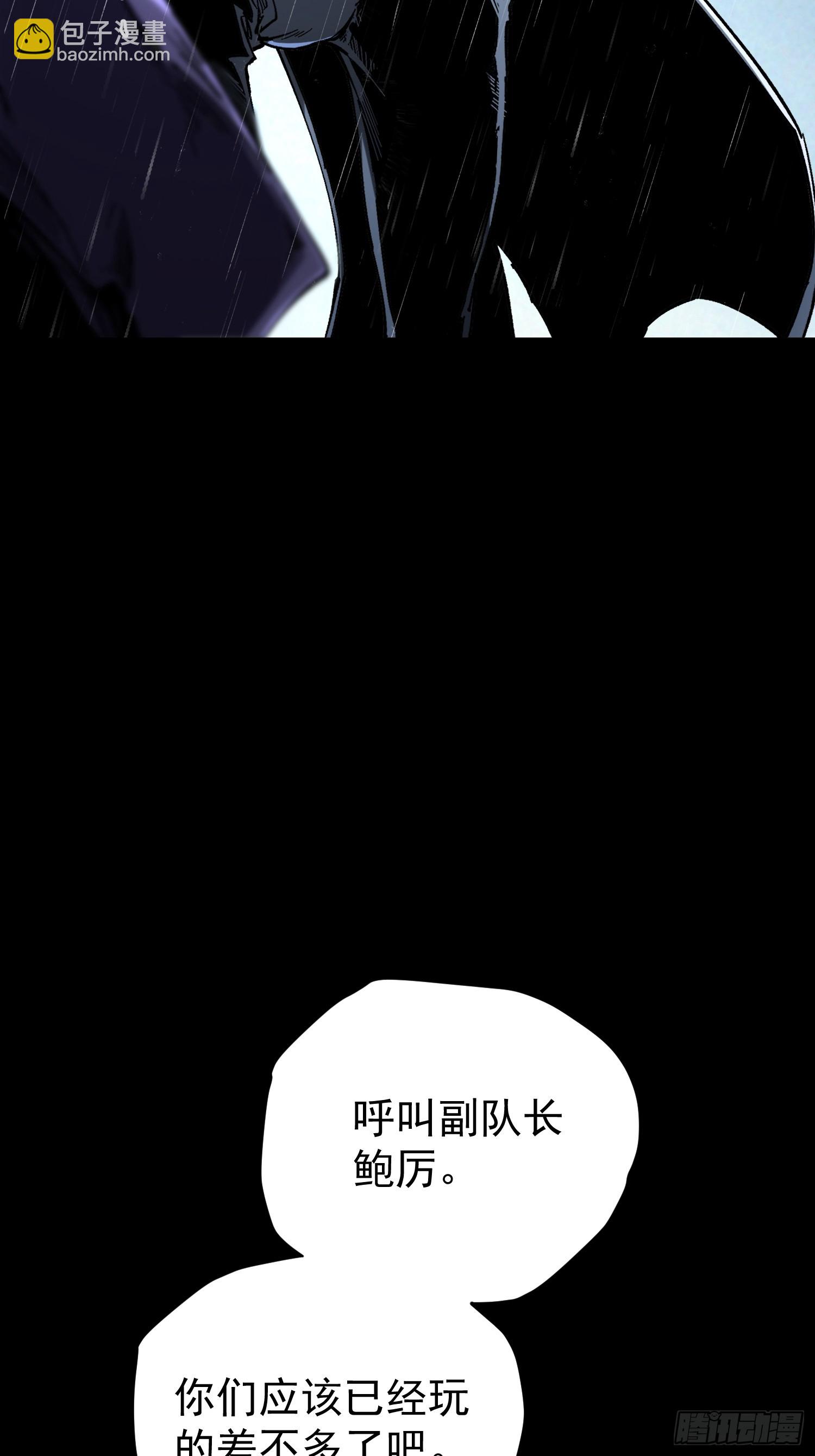 第30话(1/2)-第30话