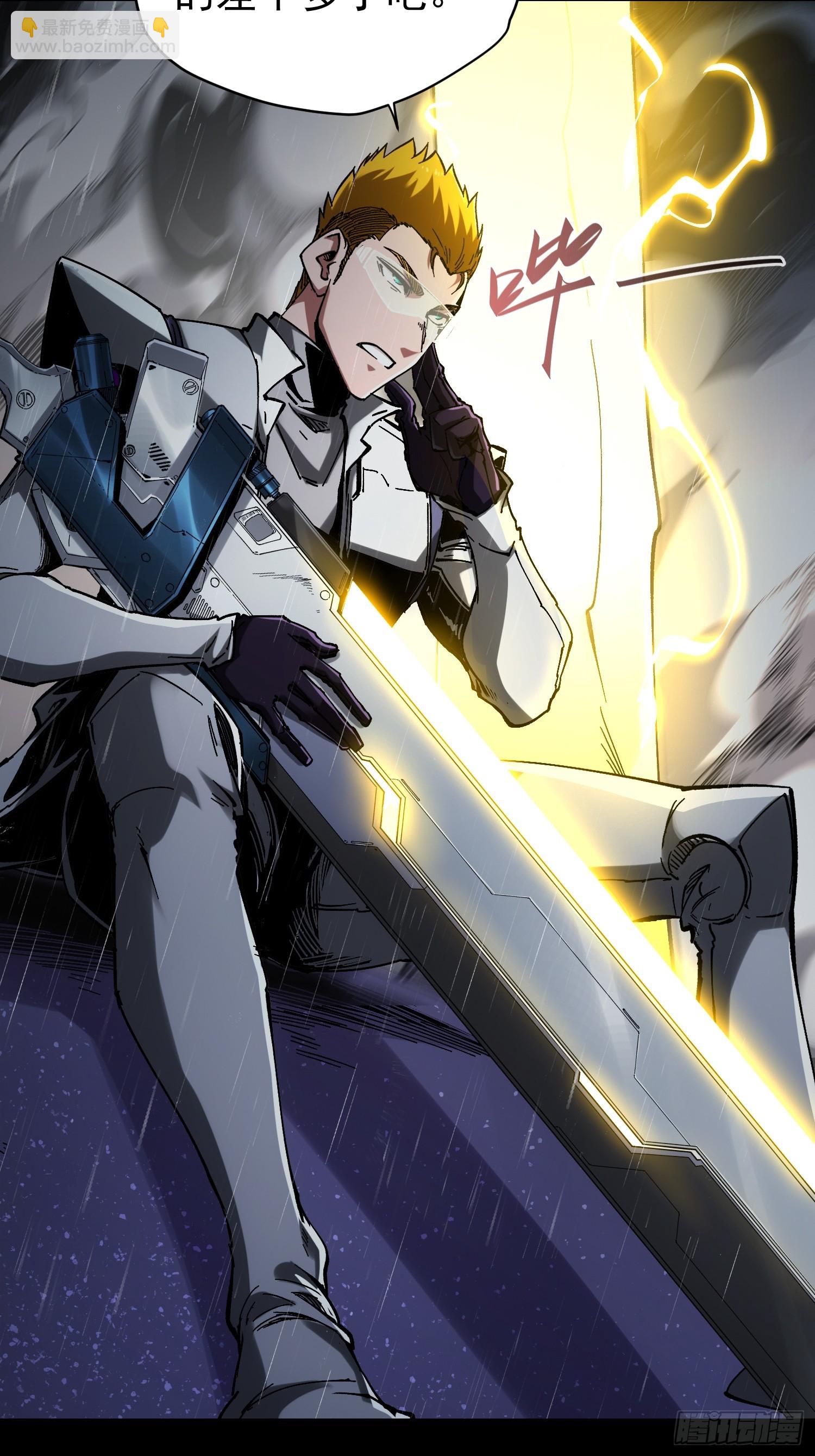 第30话(1/2)-第30话