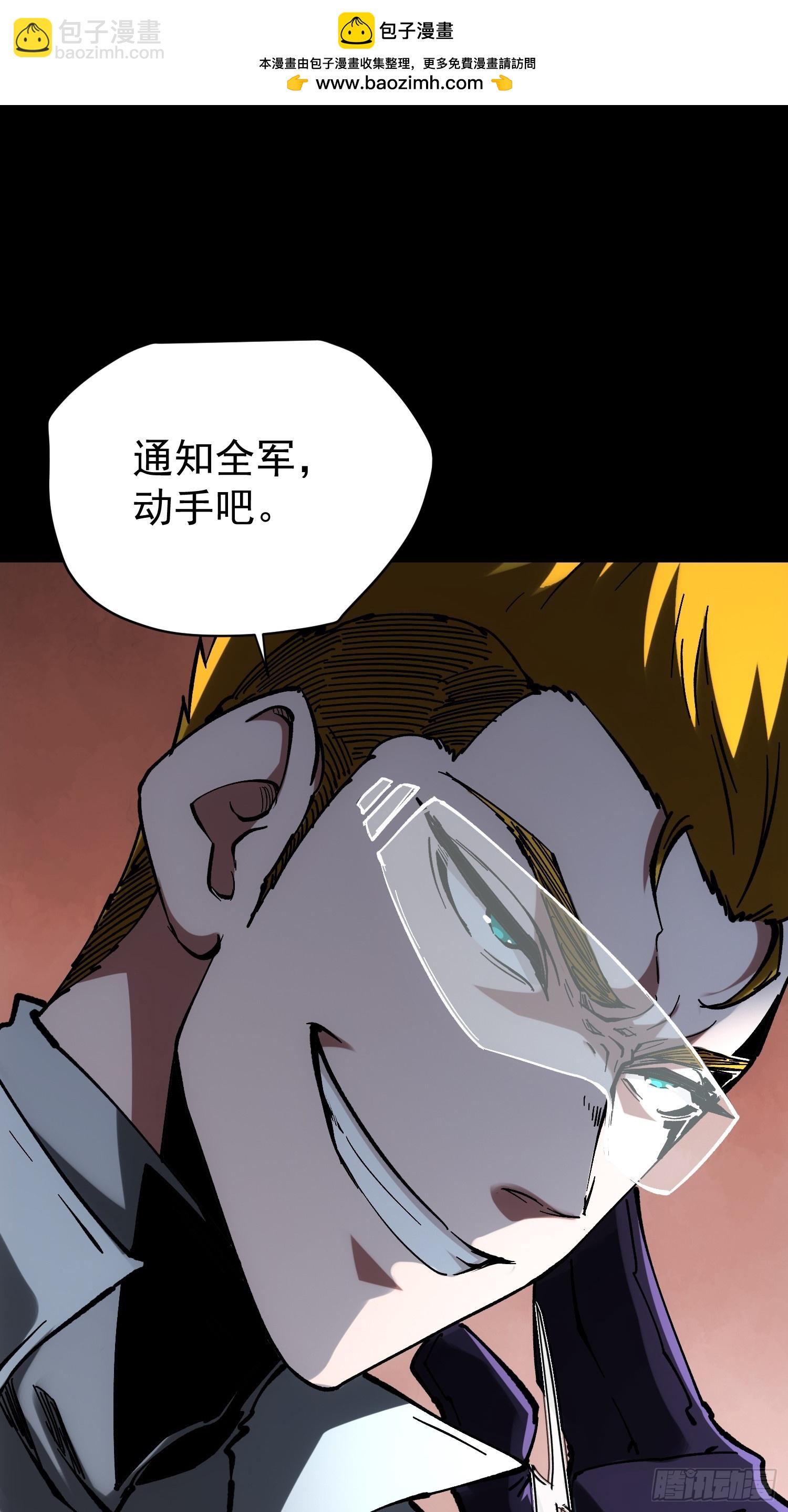 第30话(1/2)-第30话