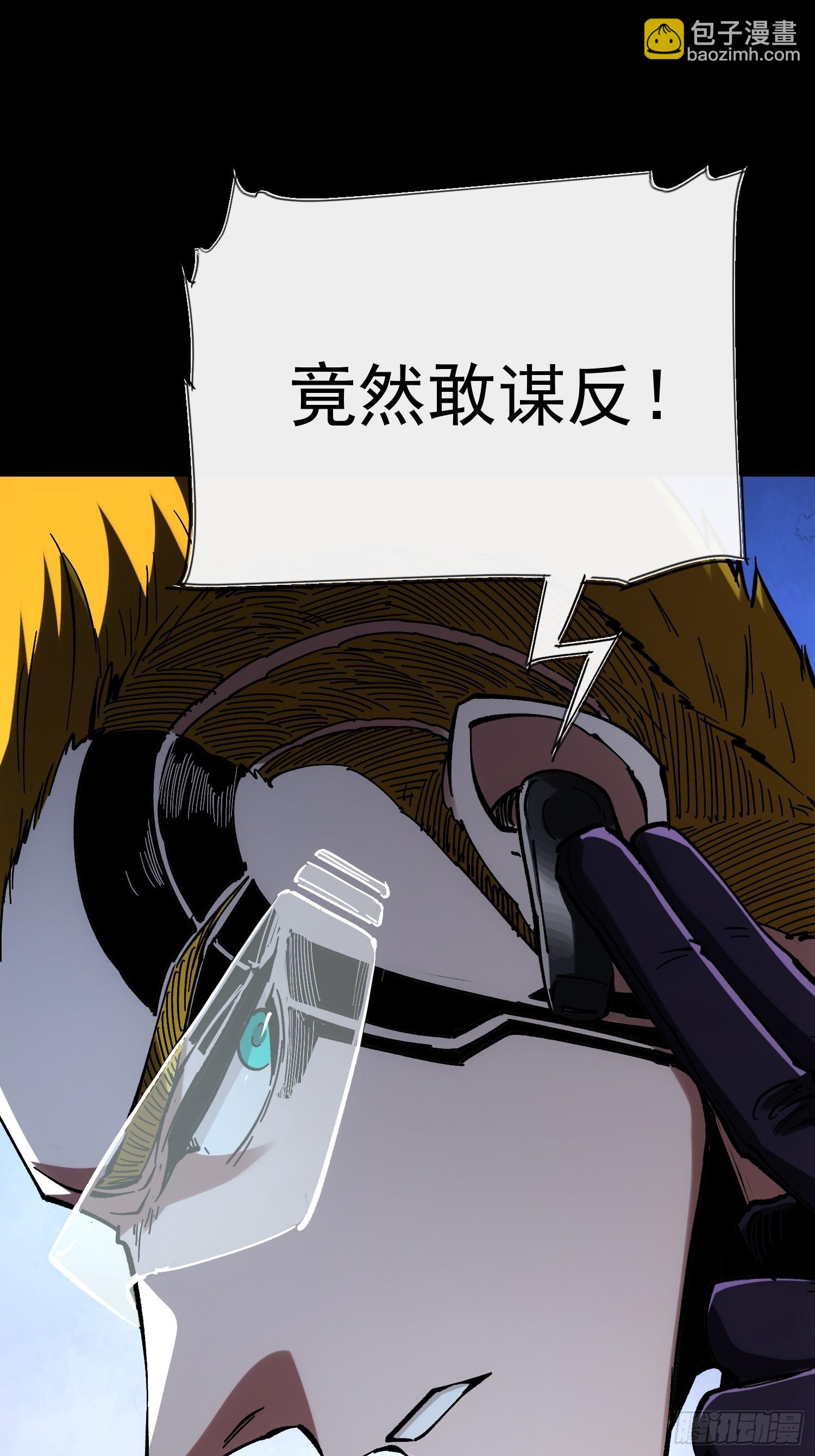 第30话(1/2)-第30话