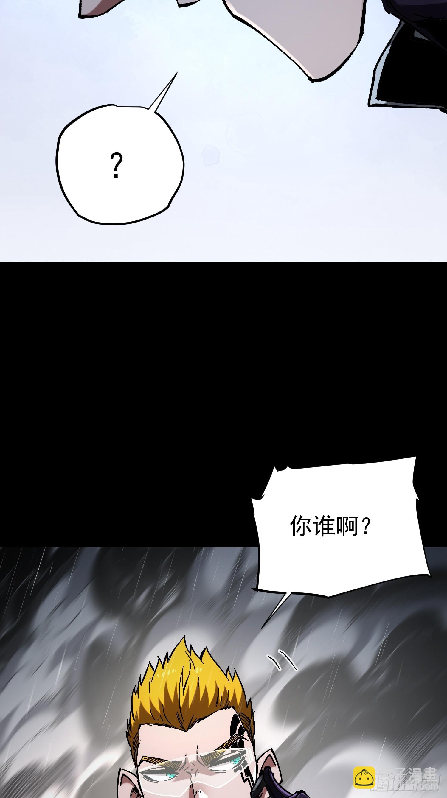 第30话(1/2)-第30话