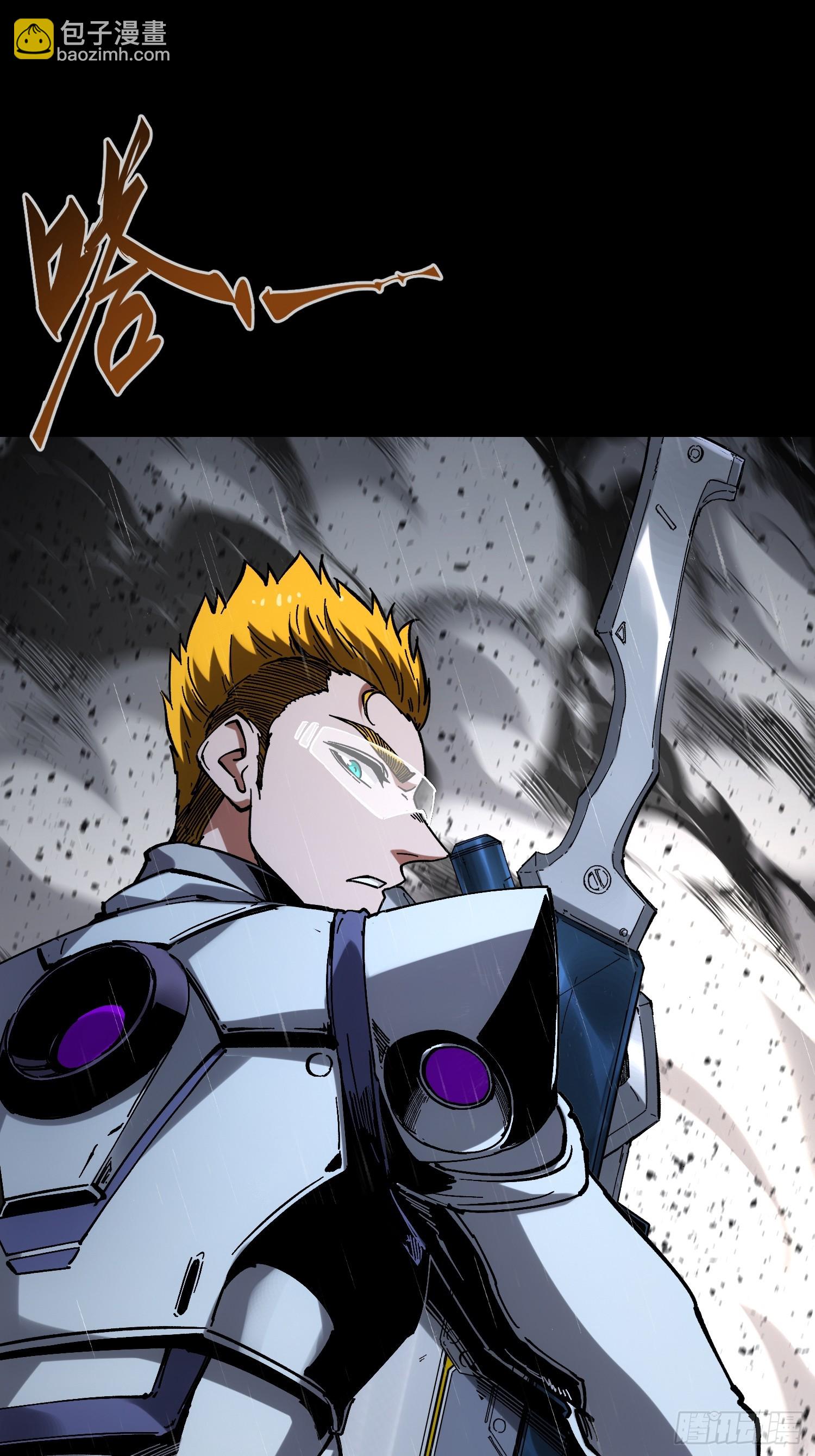 第30话(1/2)-第30话