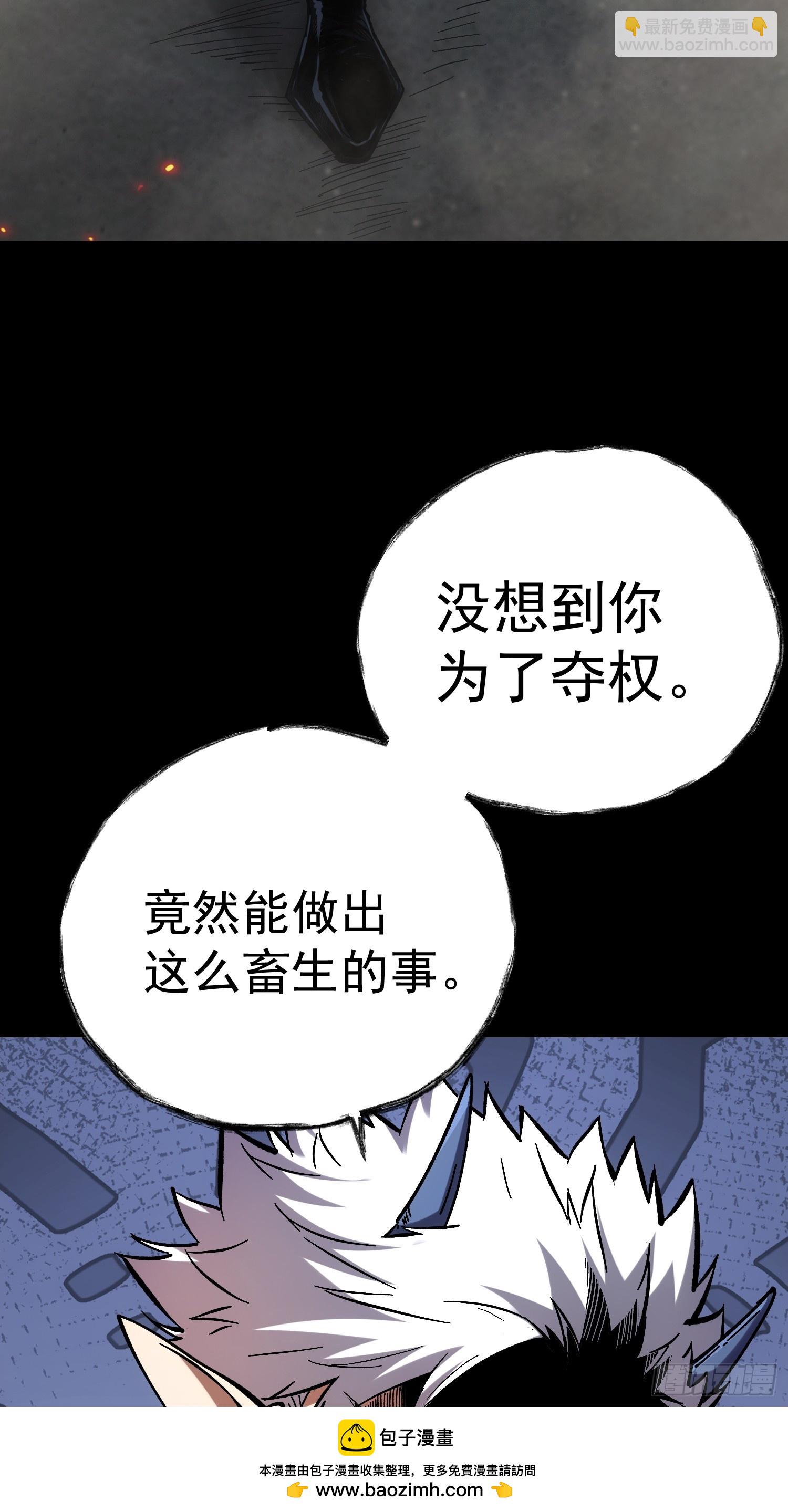 第30话(1/2)-第30话