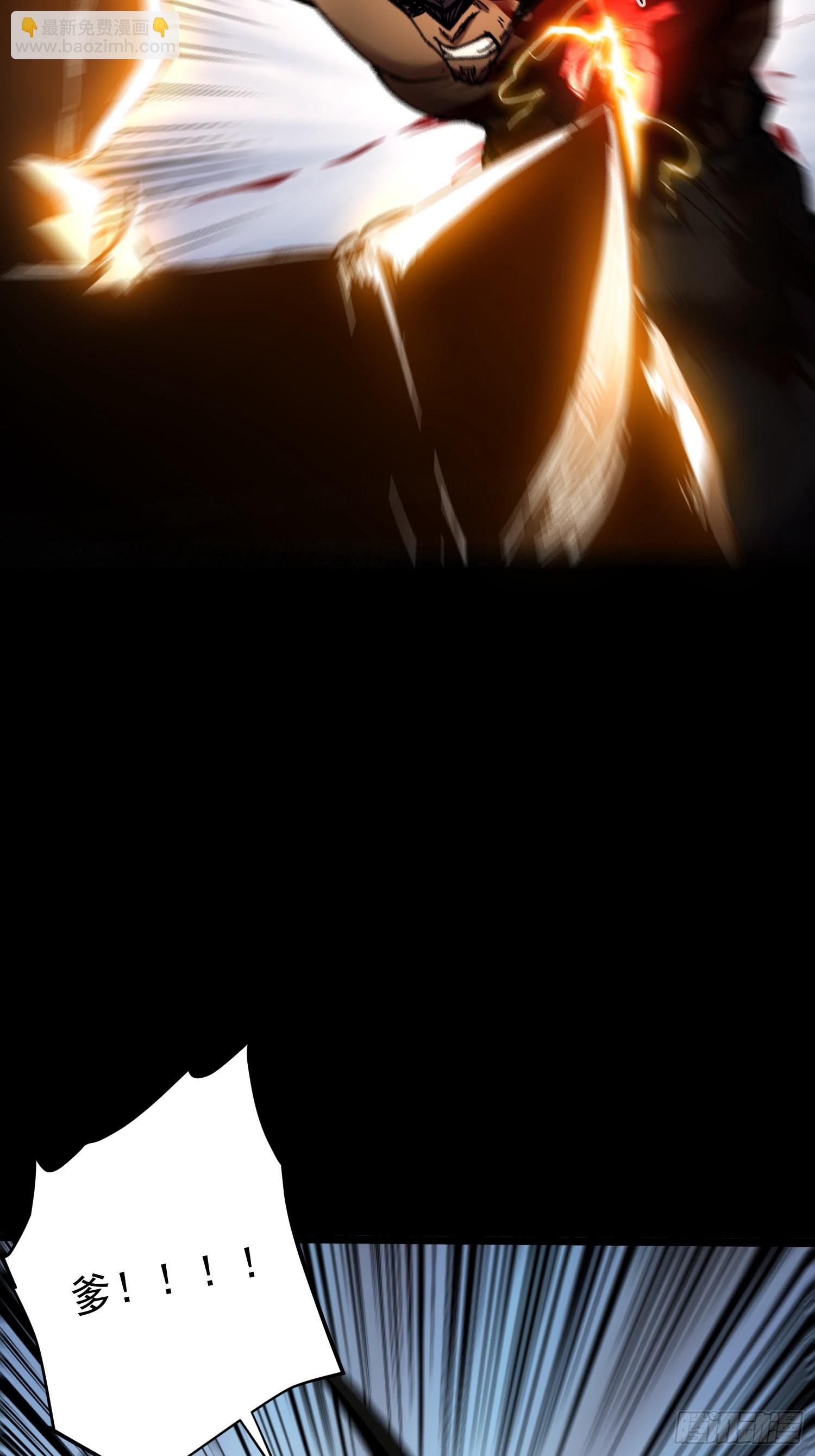 第30话(1/2)-第30话