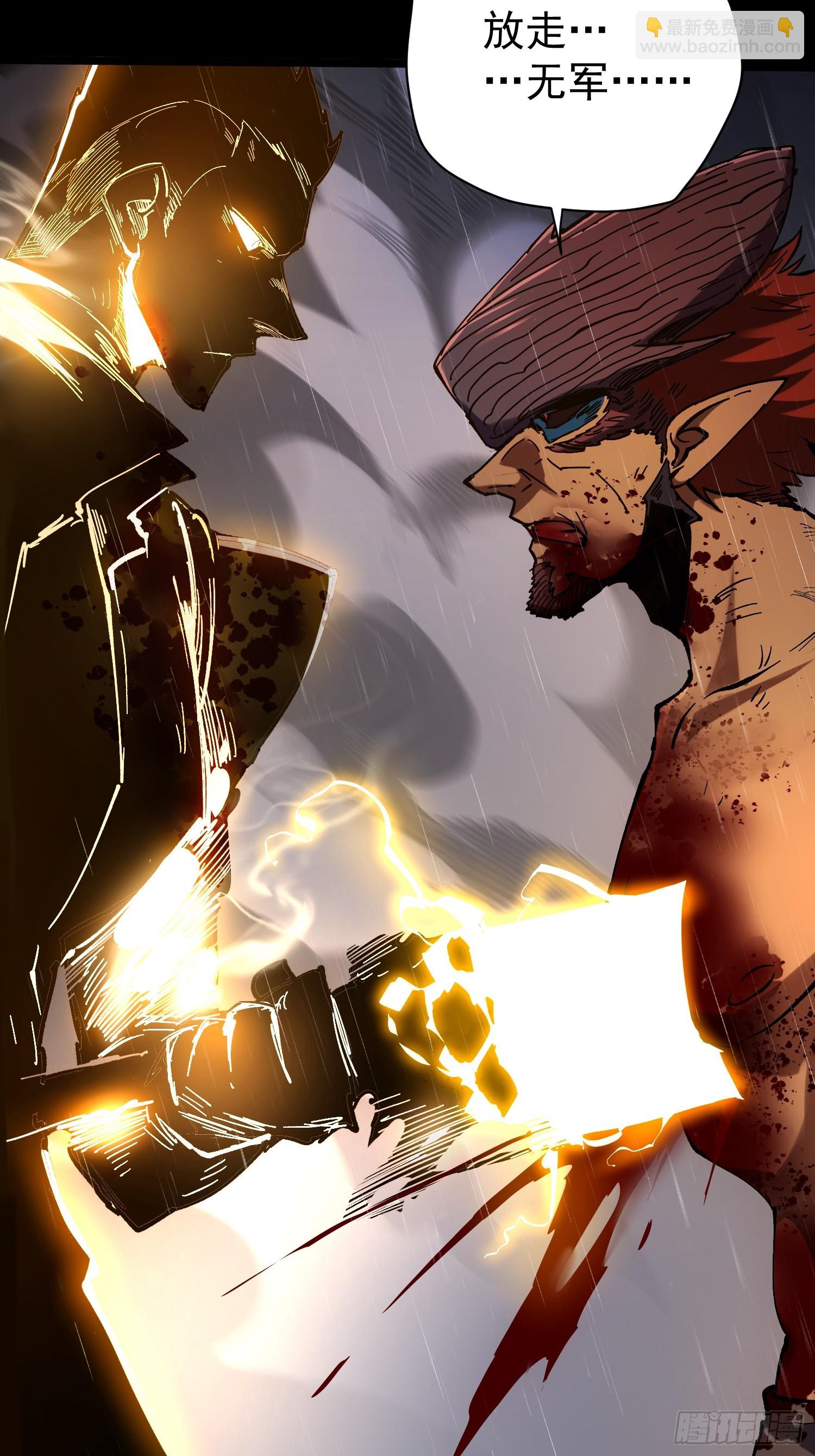 第30话(1/2)-第30话