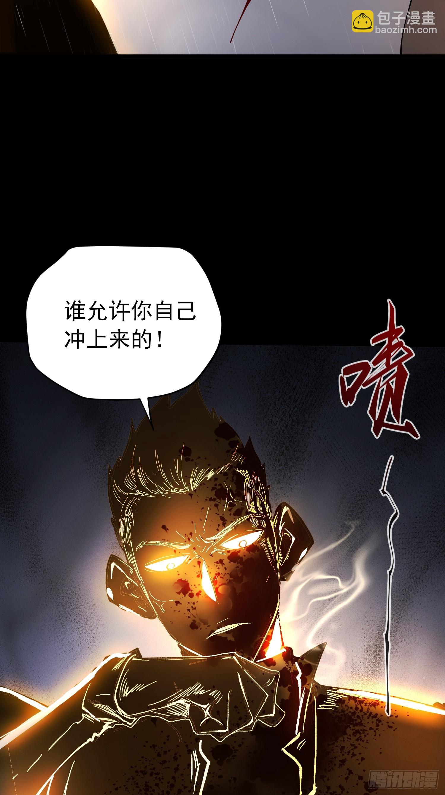 第30话(1/2)-第30话