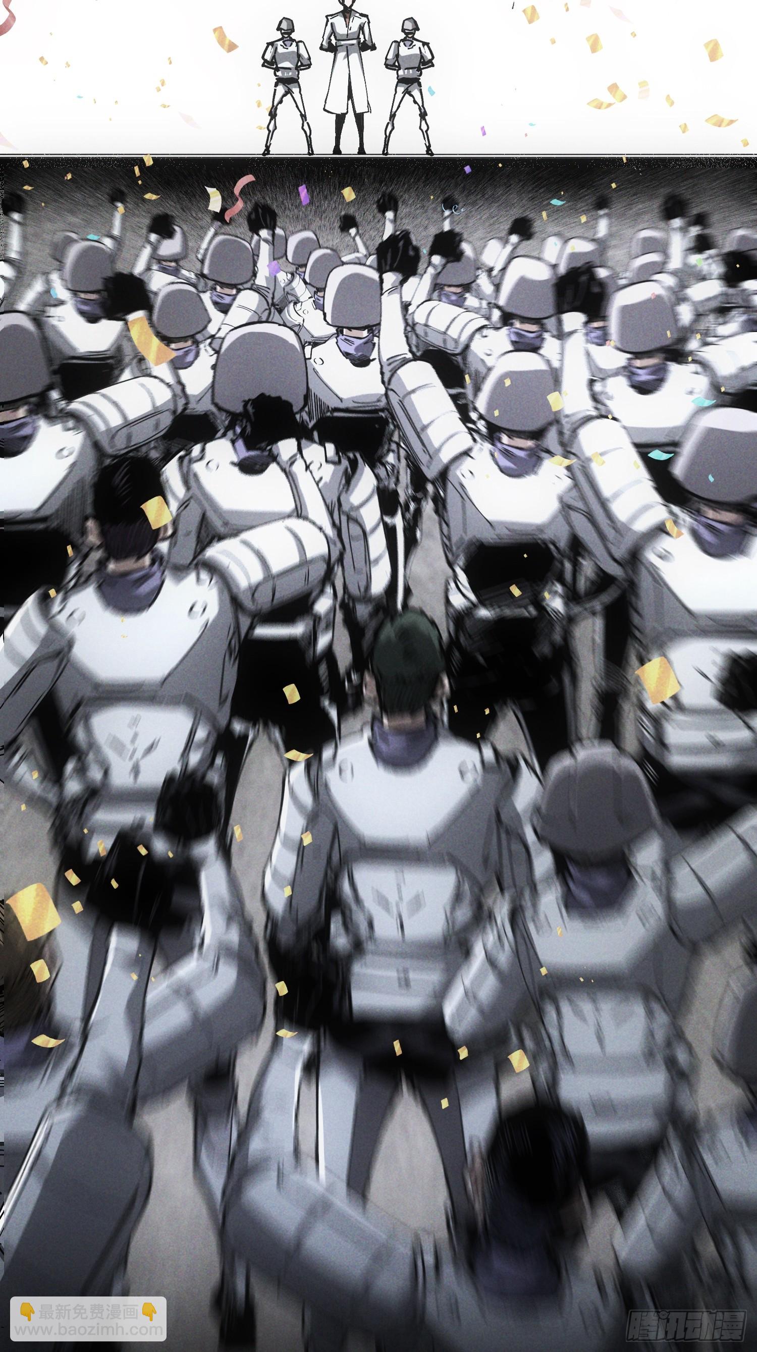 第32话(1/2)-第32话