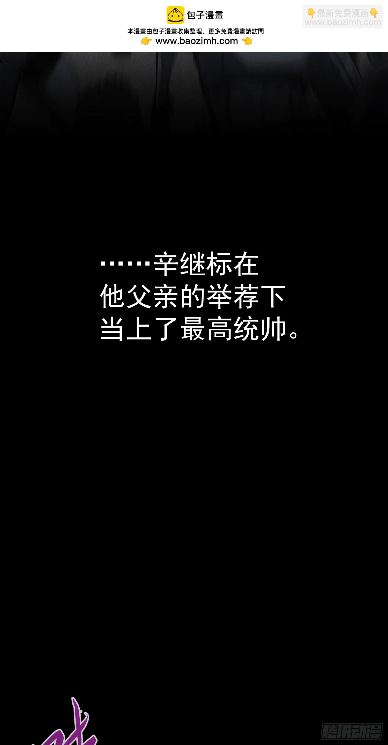 第32话(1/2)-第32话