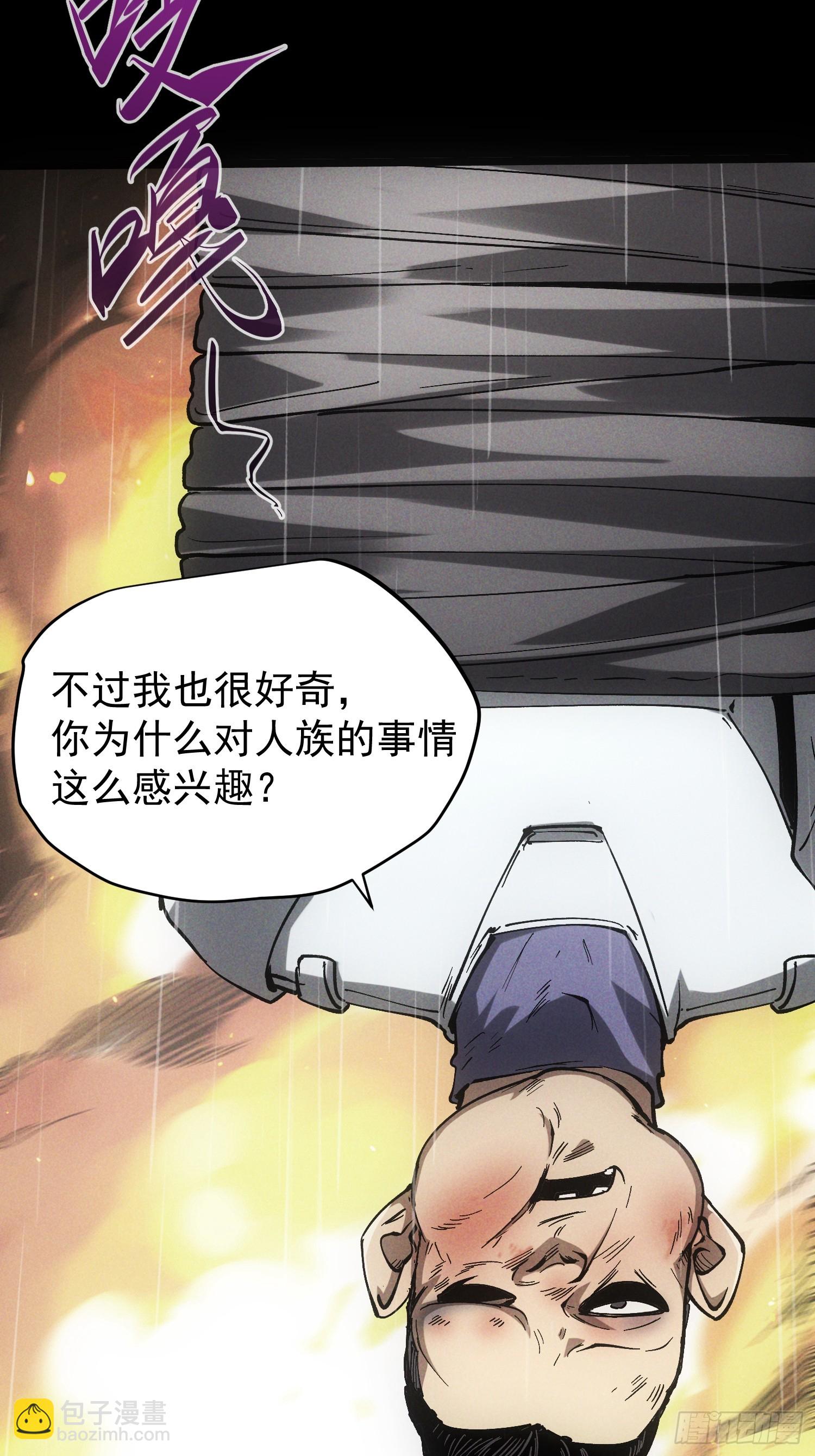 第32话(1/2)-第32话