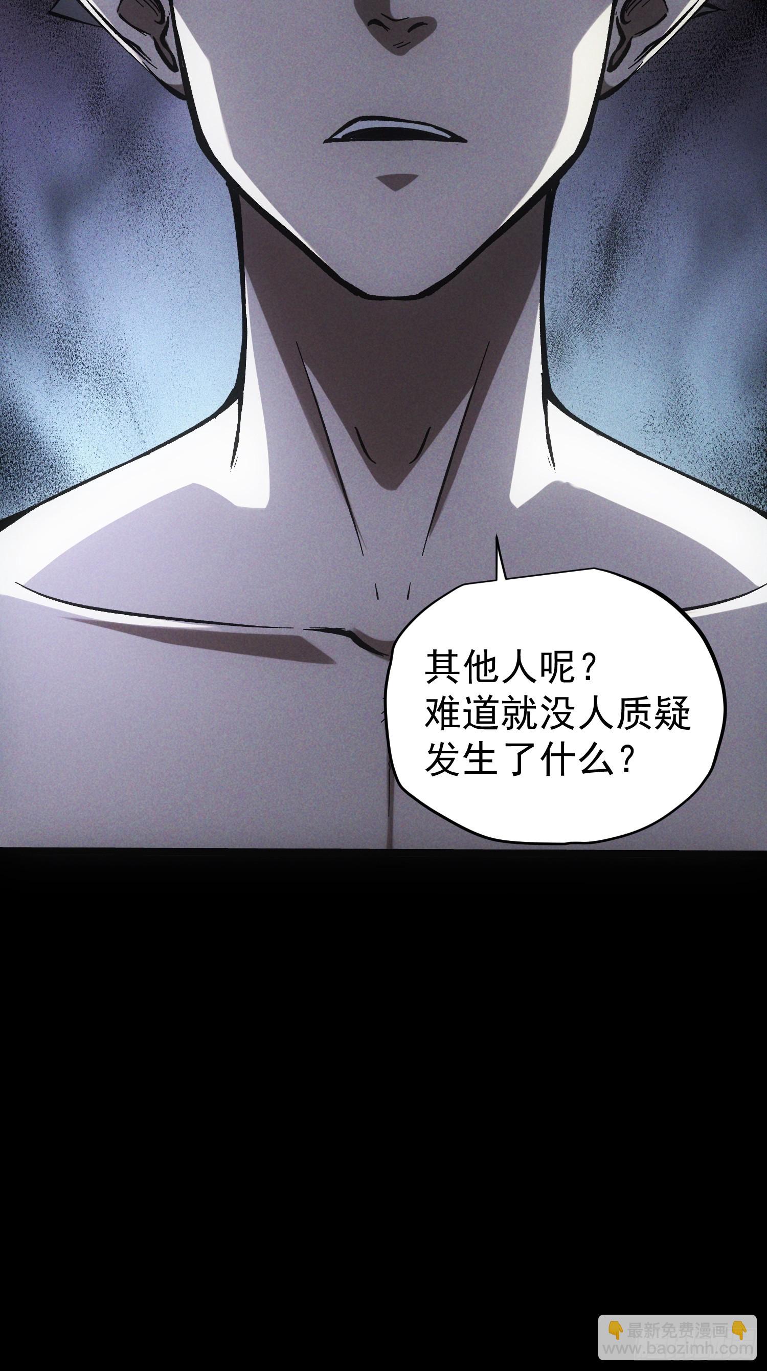 第32话(1/2)-第32话