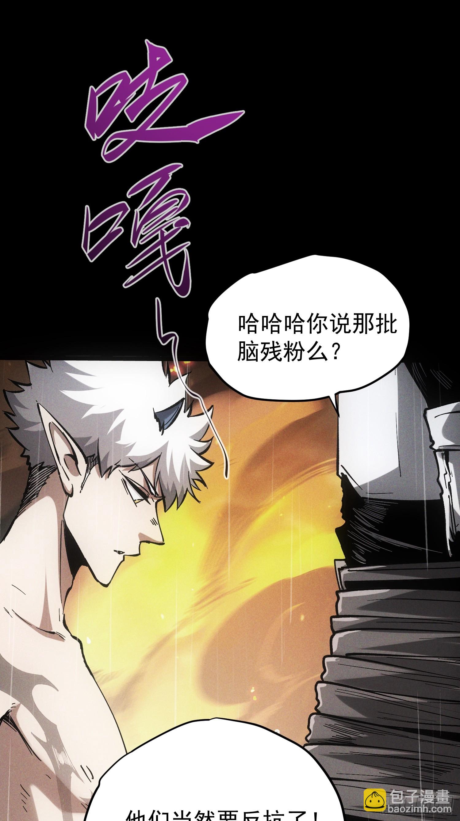 第32话(1/2)-第32话