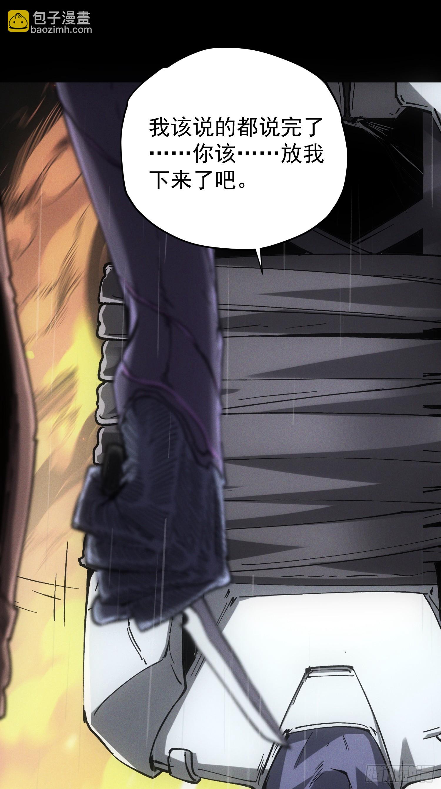 第32话(1/2)-第32话