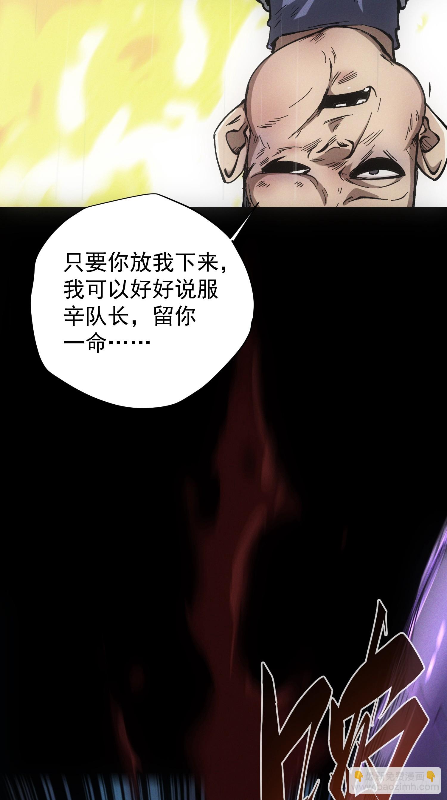 第32话(1/2)-第32话