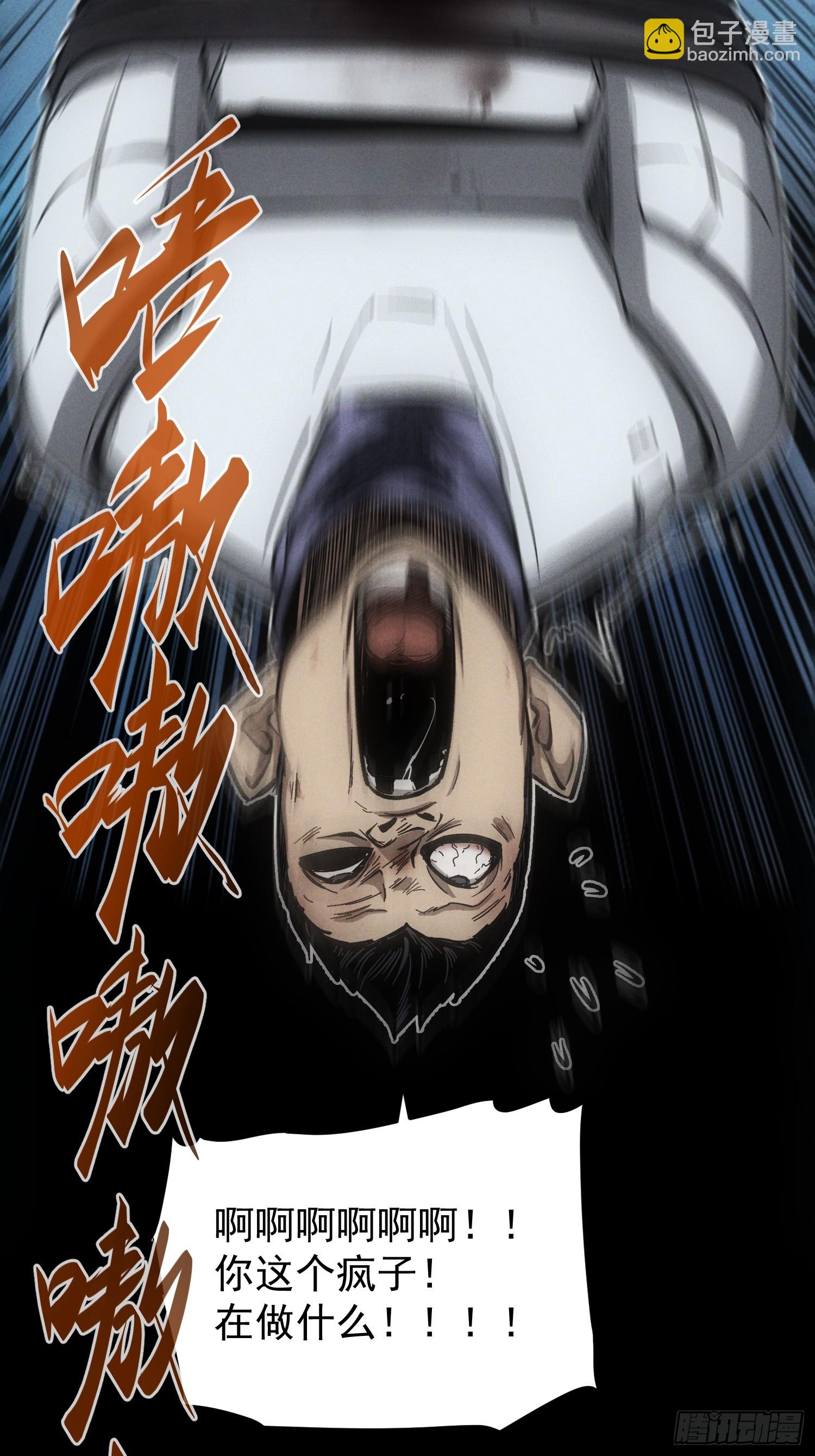 第32话(1/2)-第32话