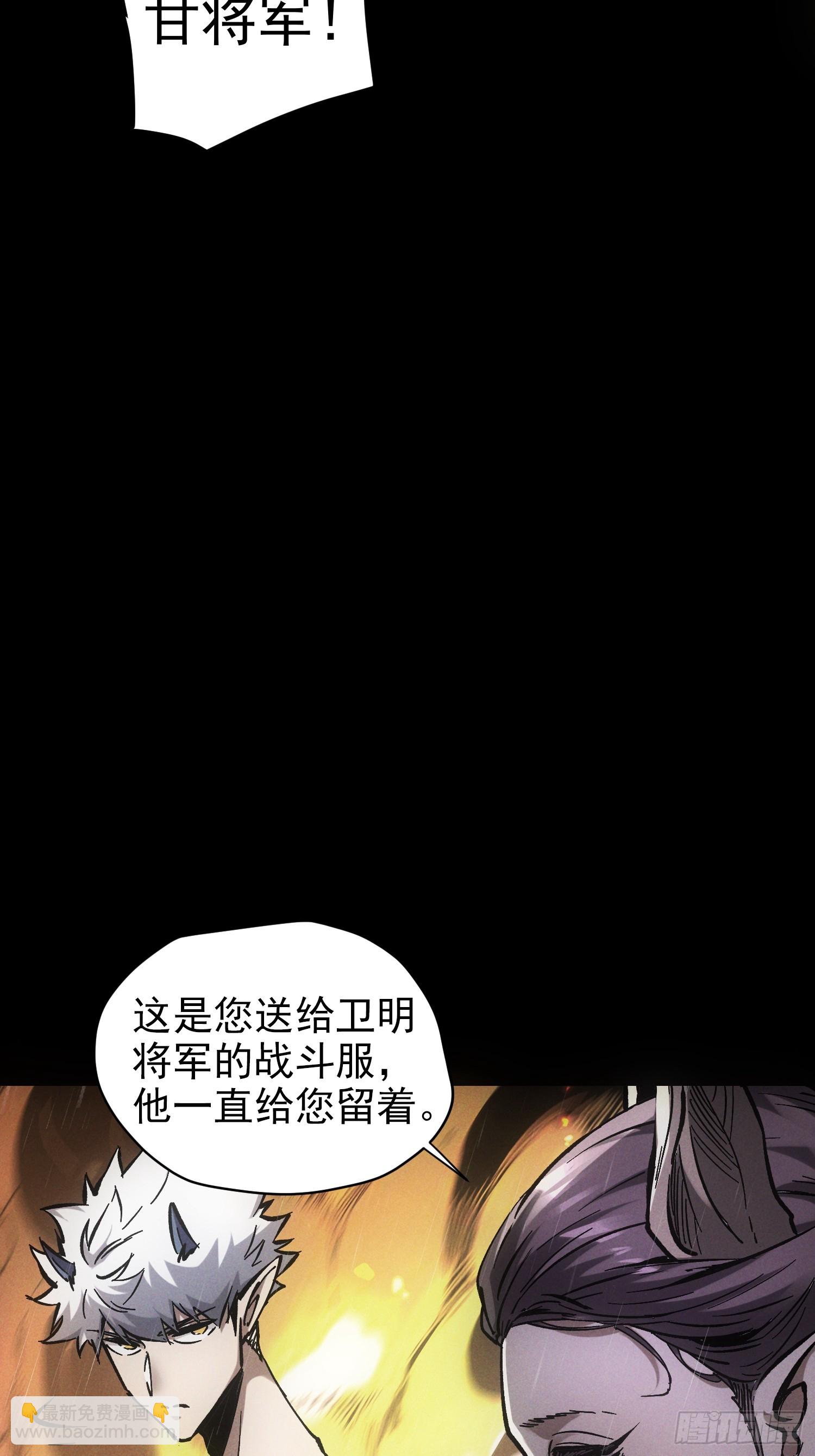 第32话(1/2)-第32话