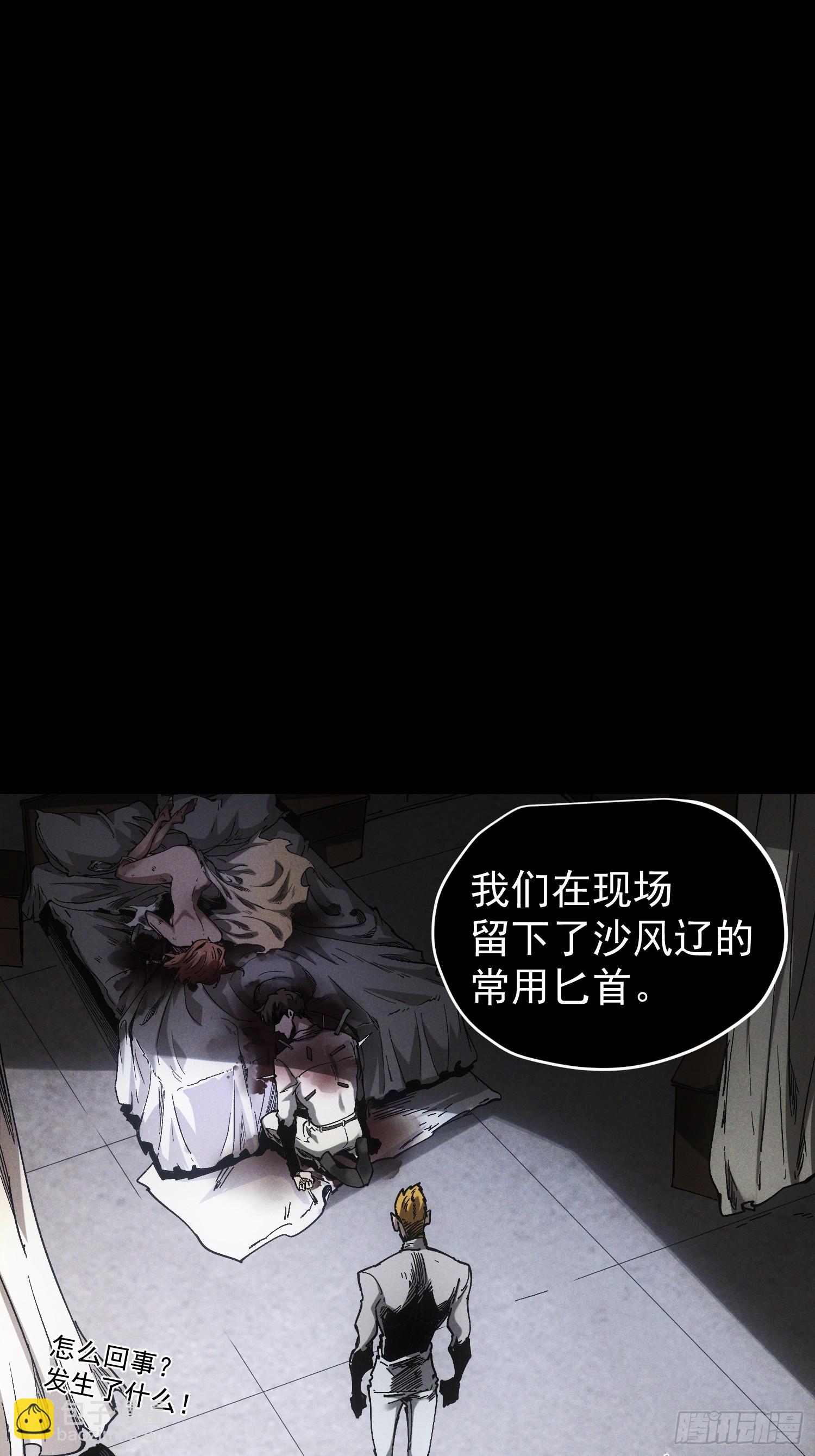 第32话(1/2)-第32话