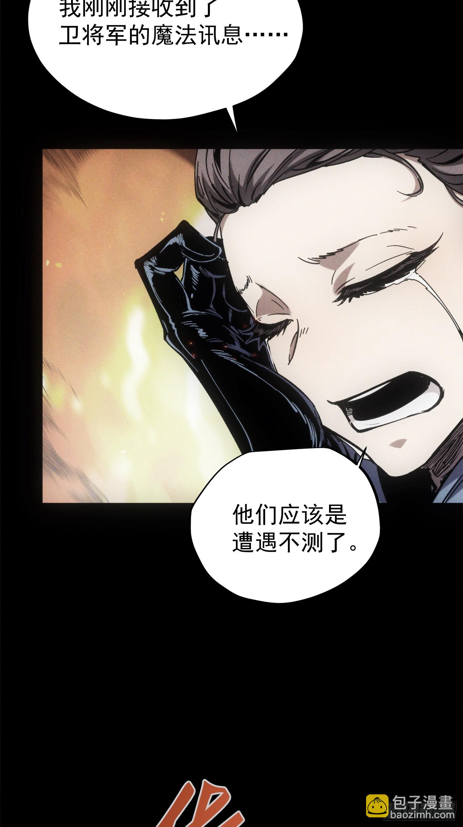 第32话(1/2)-第32话