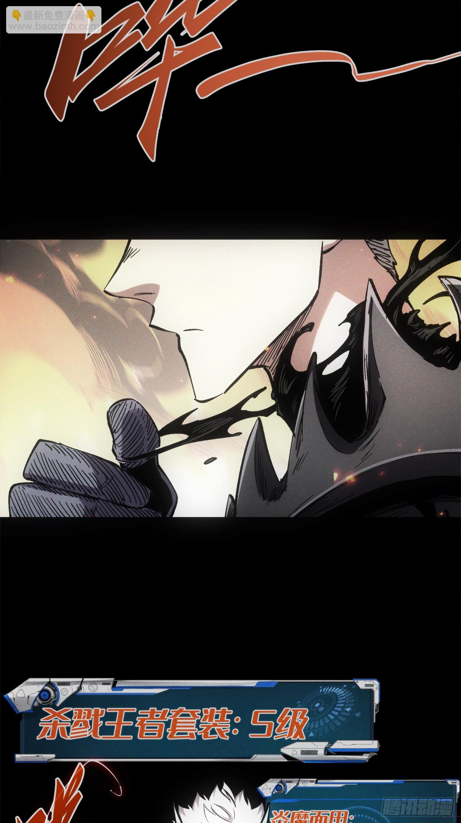 第32话(1/2)-第32话