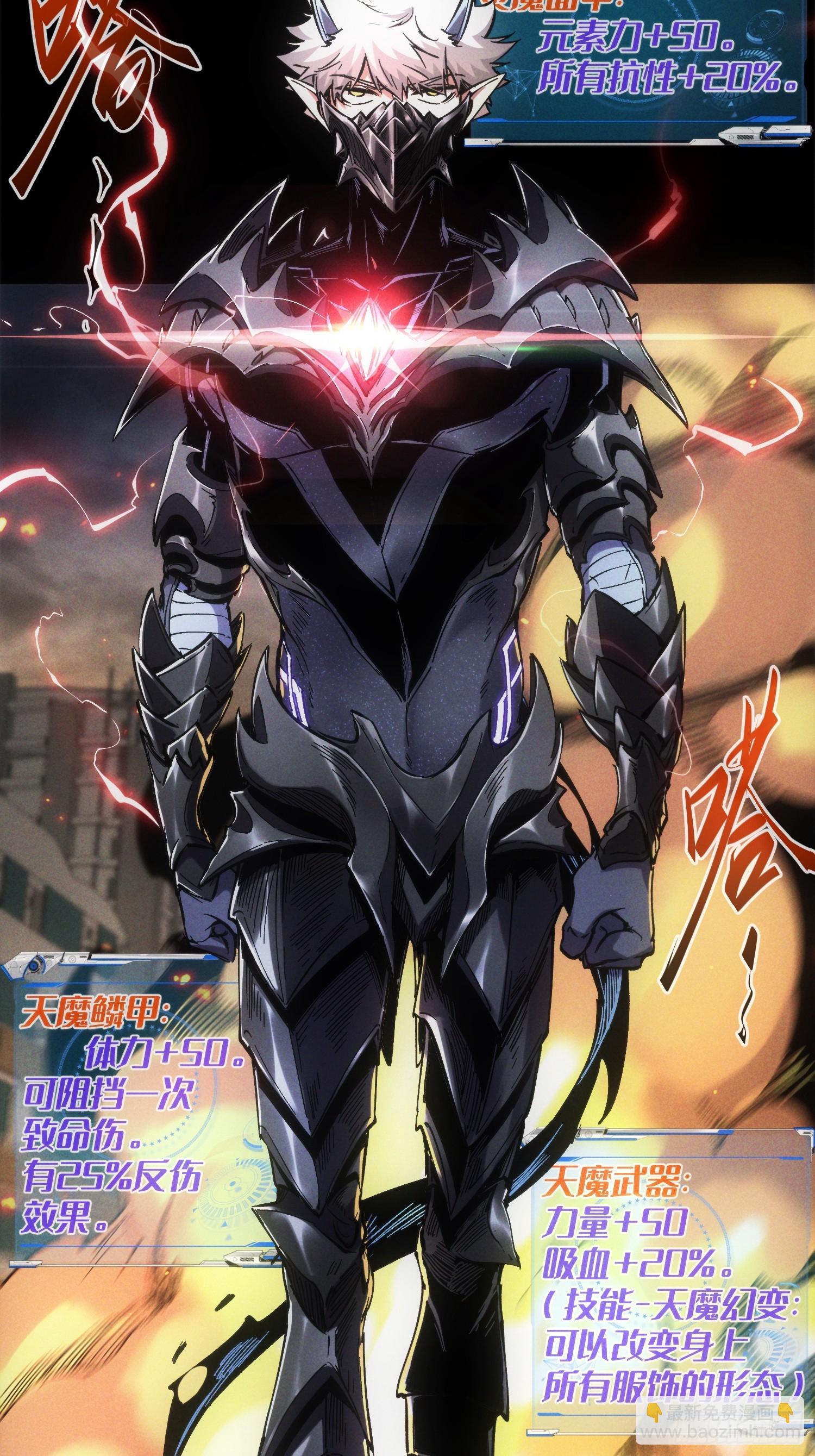 第32话(1/2)-第32话