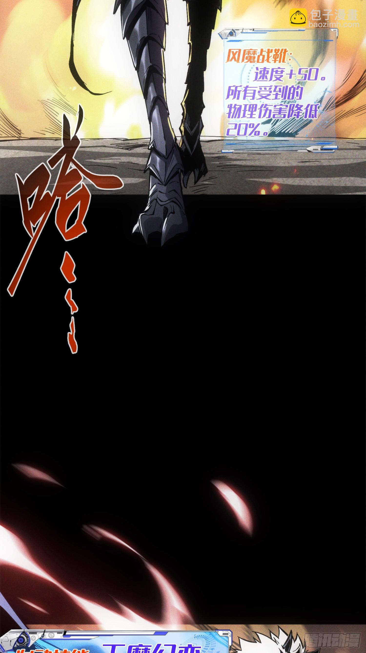 第32话(1/2)-第32话