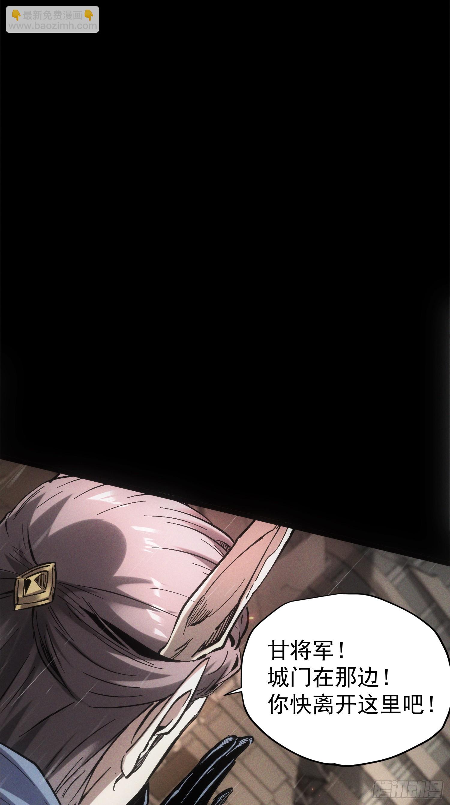 第32话(1/2)-第32话