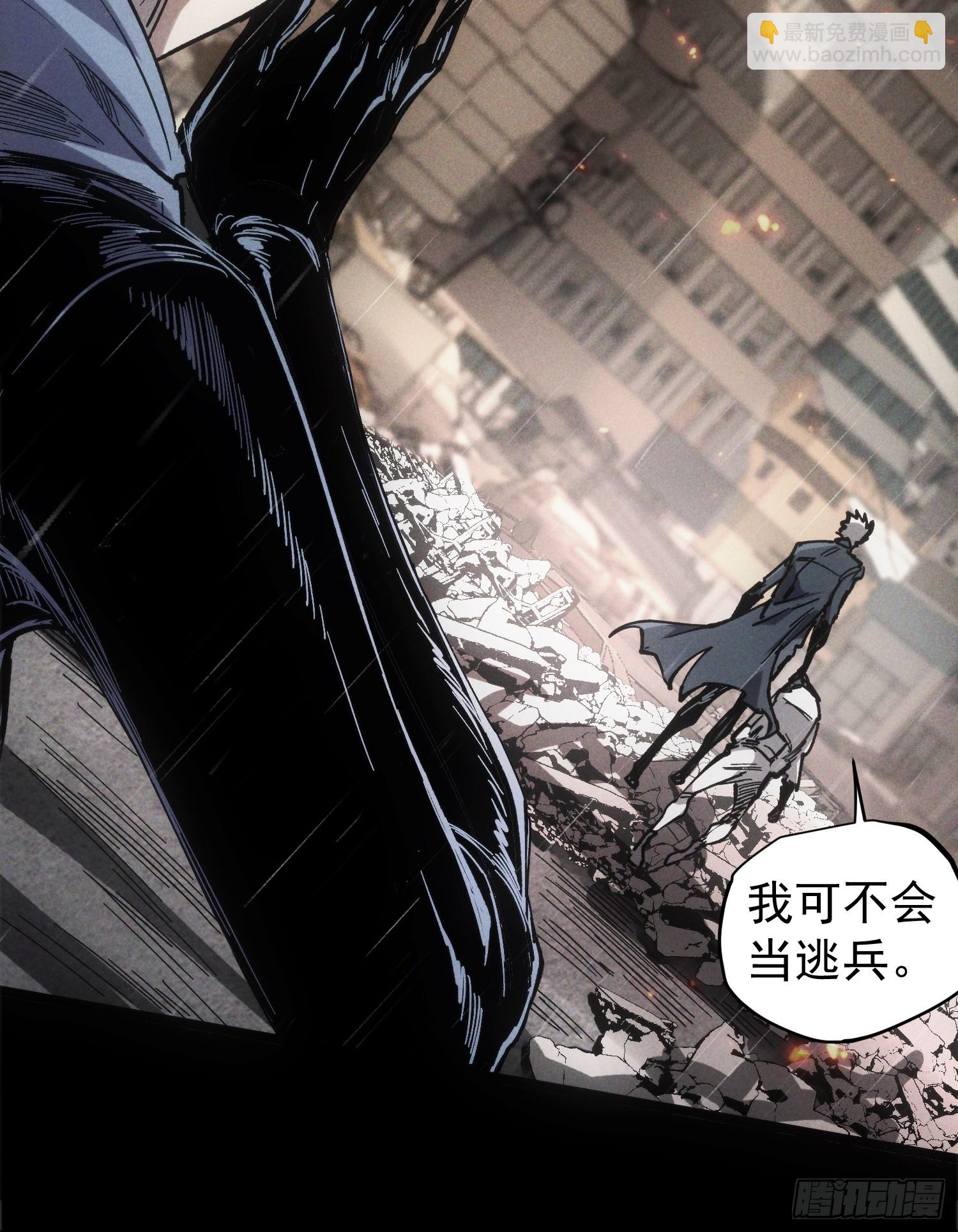 第32话(1/2)-第32话