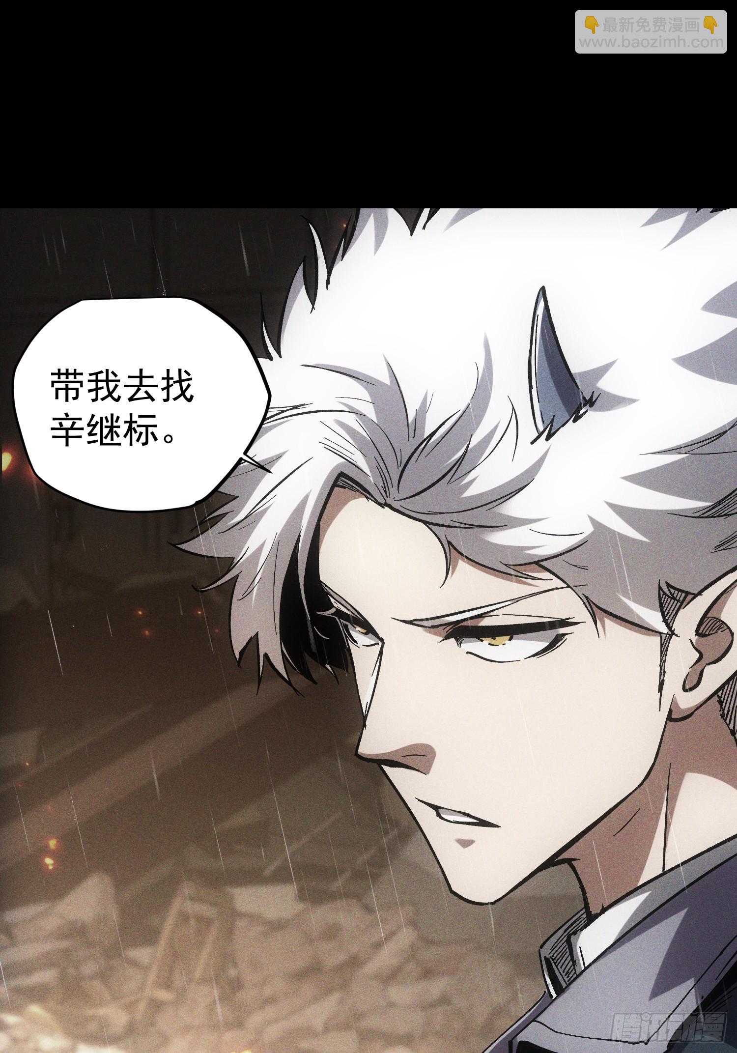 第32话(1/2)-第32话