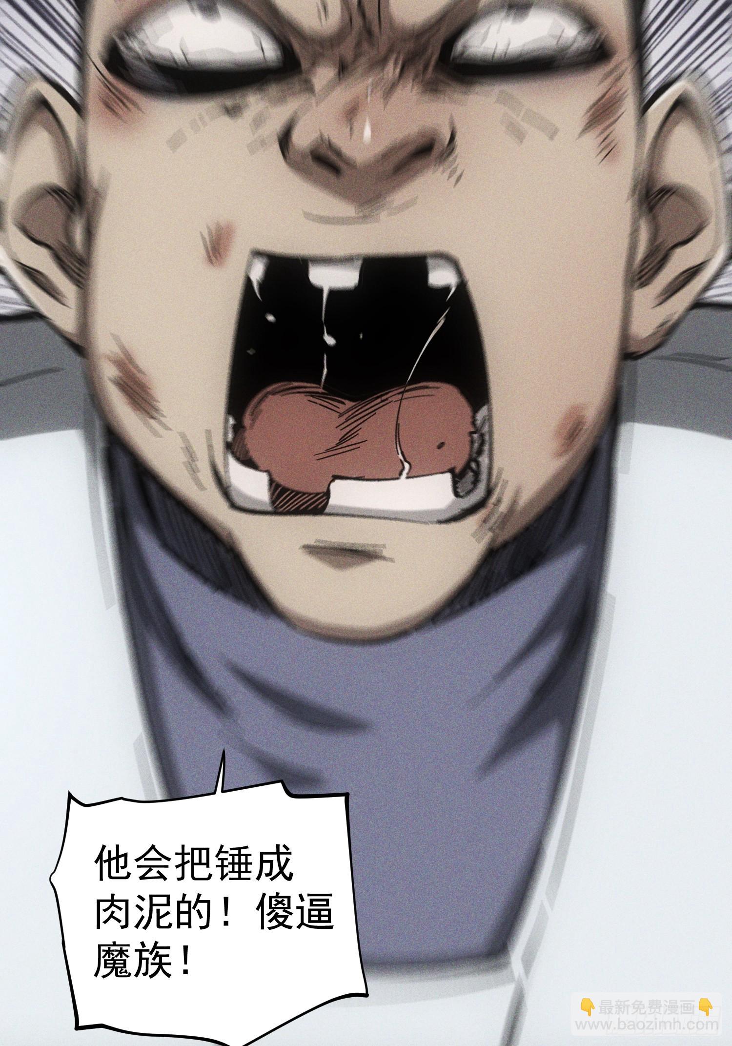 第32话(1/2)-第32话