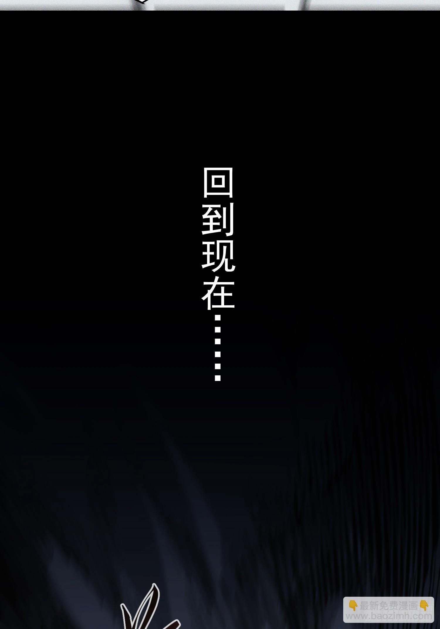 第32话(1/2)-第32话