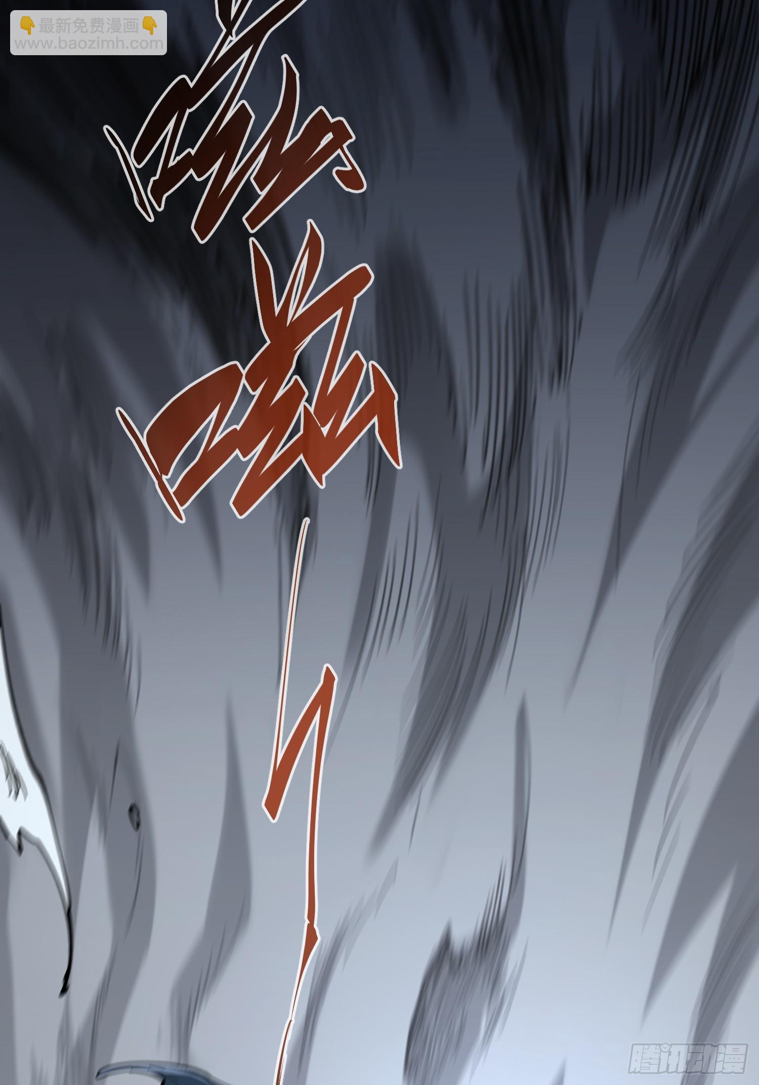 第32话(1/2)-第32话