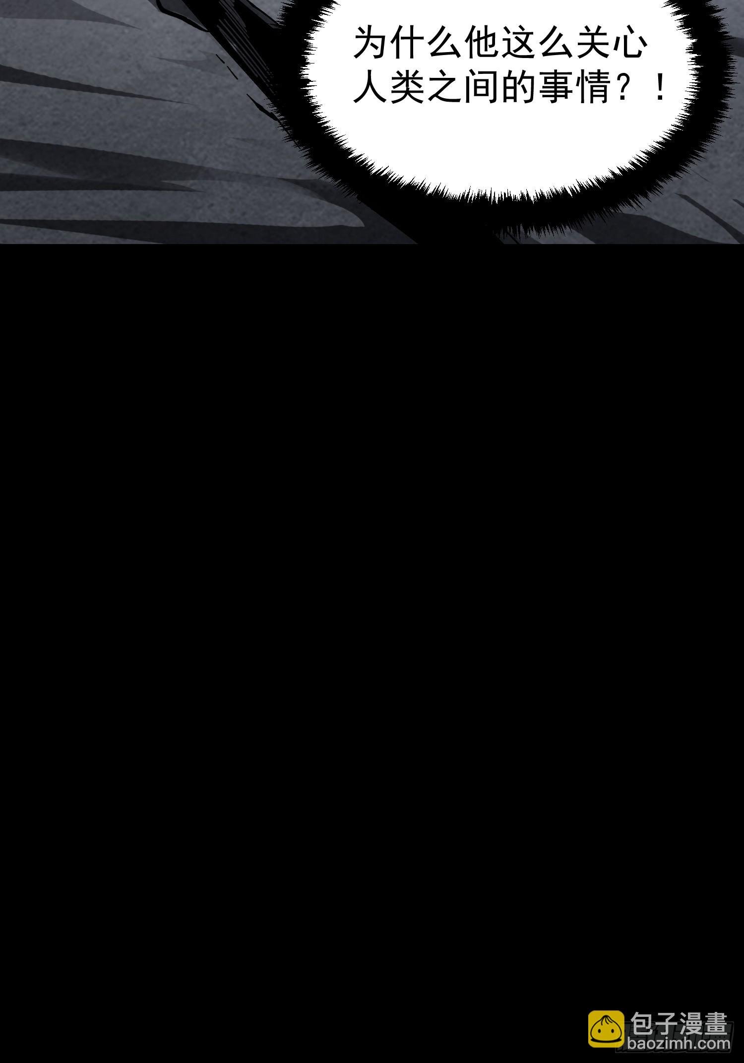 第32话(1/2)-第32话