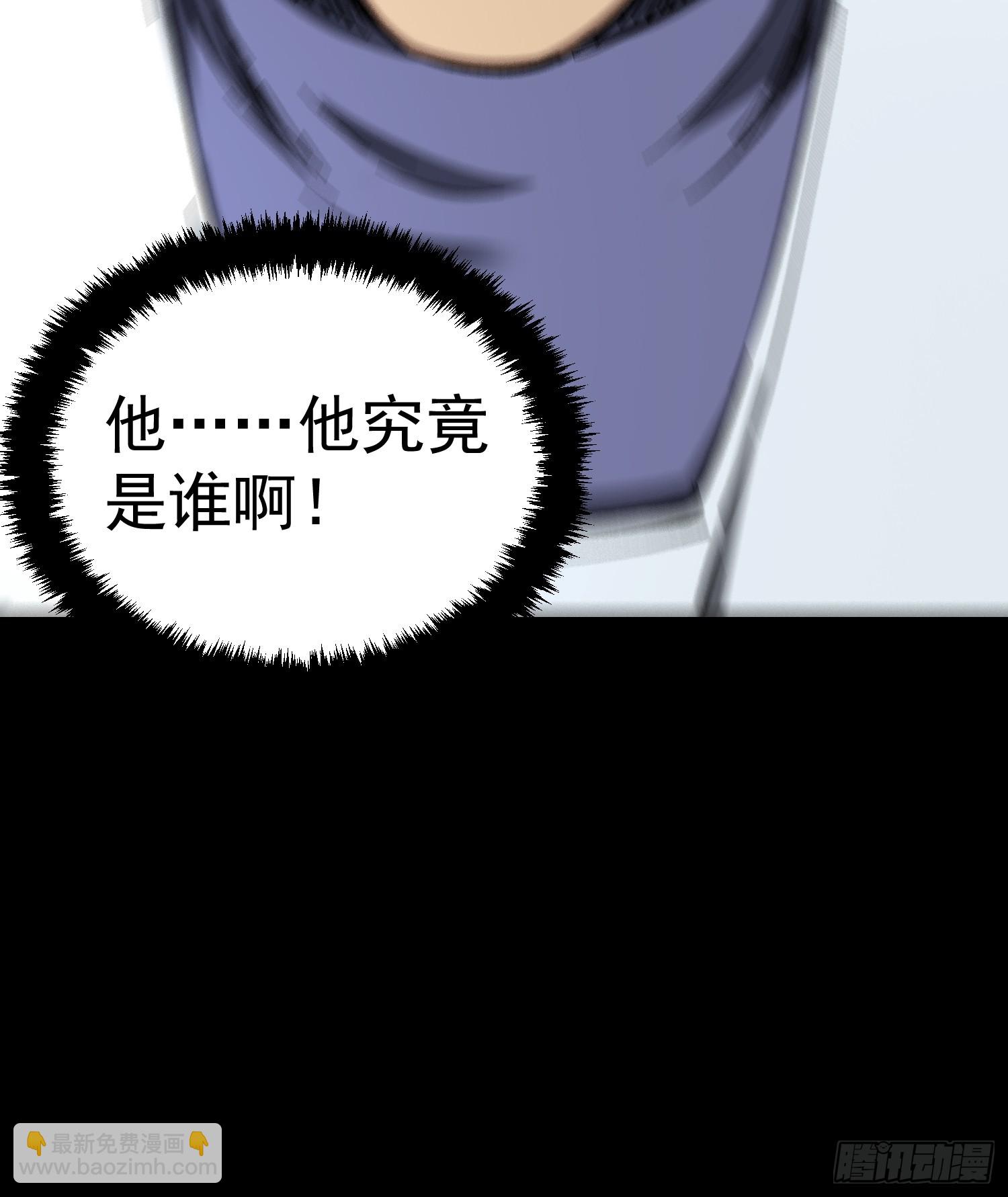 第32话(1/2)-第32话