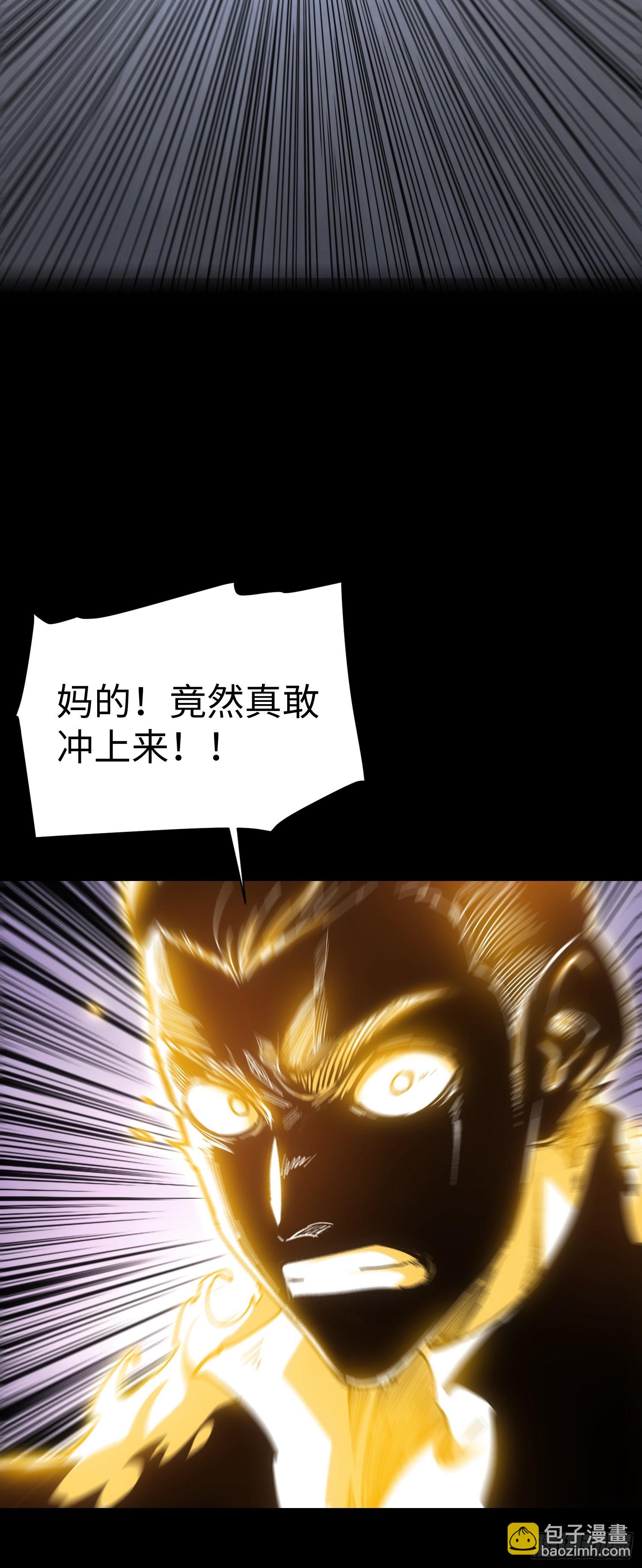 第34话(1/2)-第34话