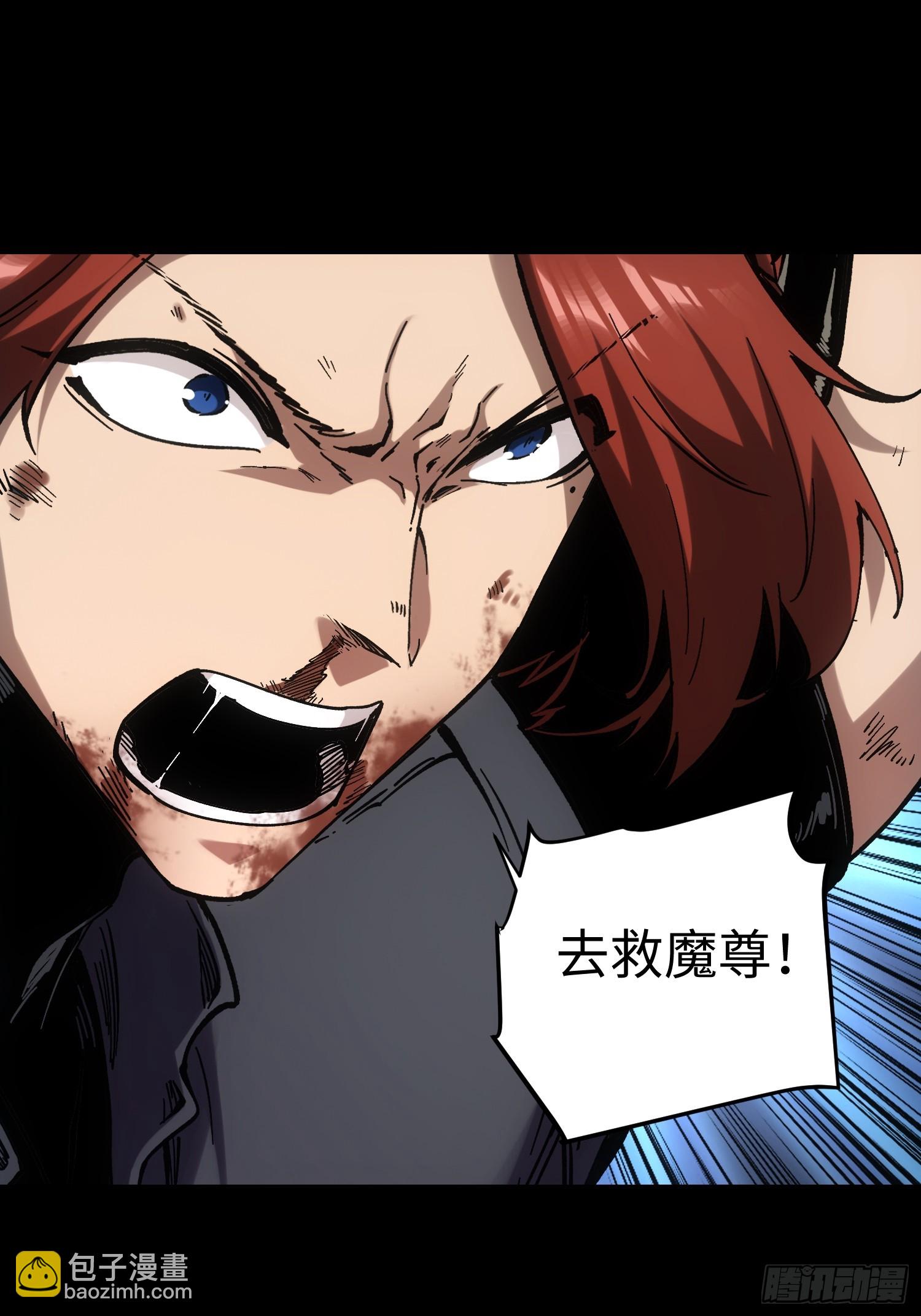 第34话(1/2)-第34话