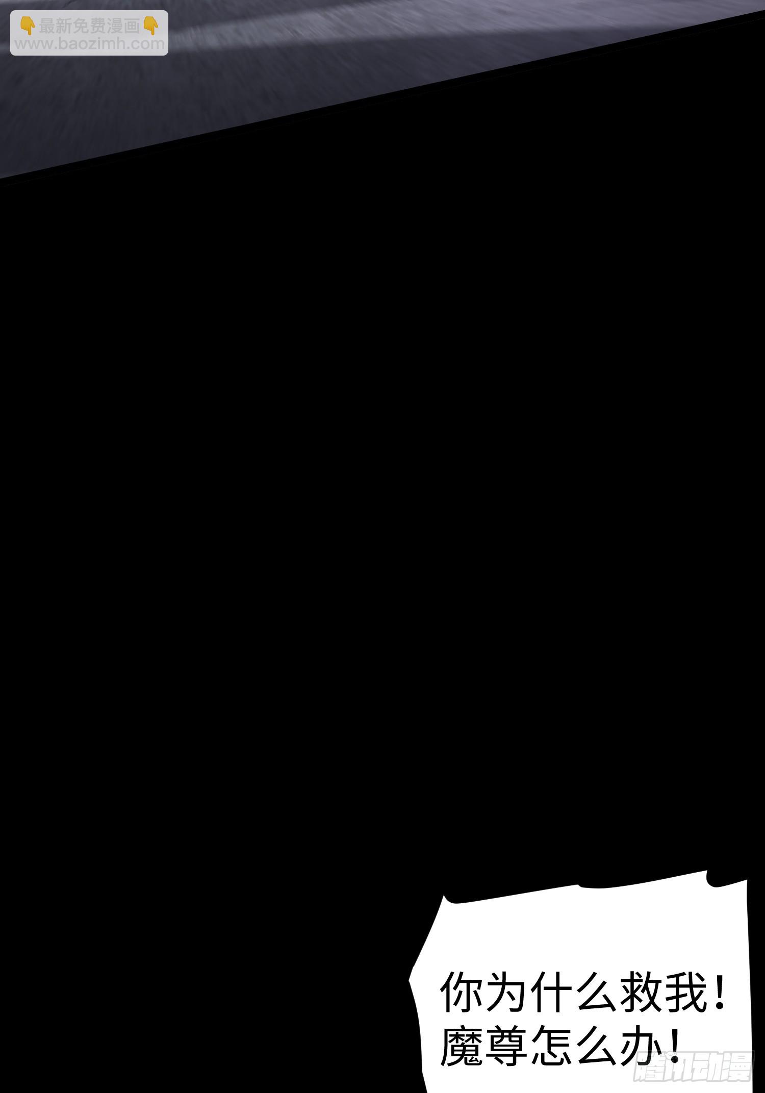 第34话(1/2)-第34话