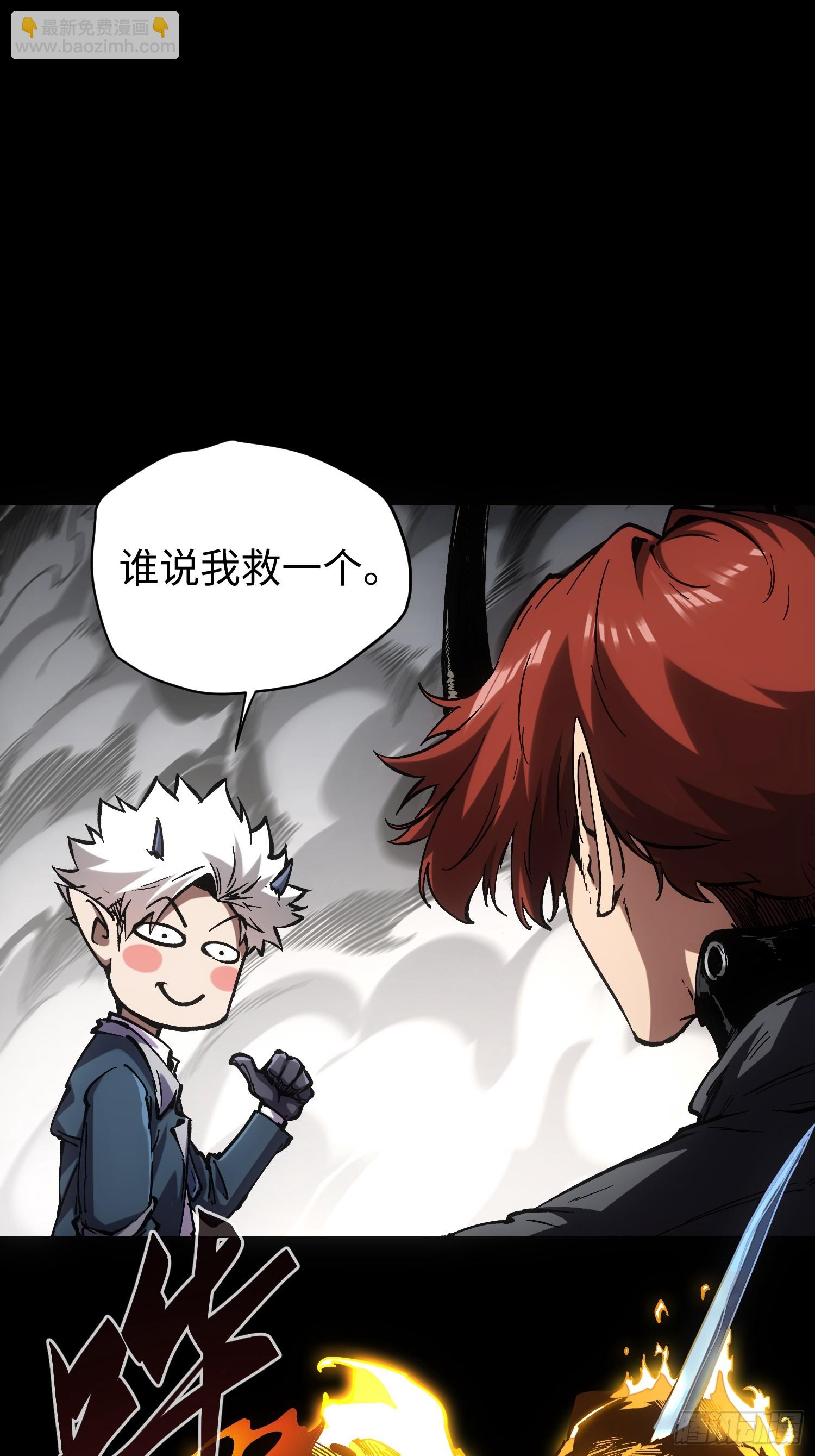 第34话(1/2)-第34话