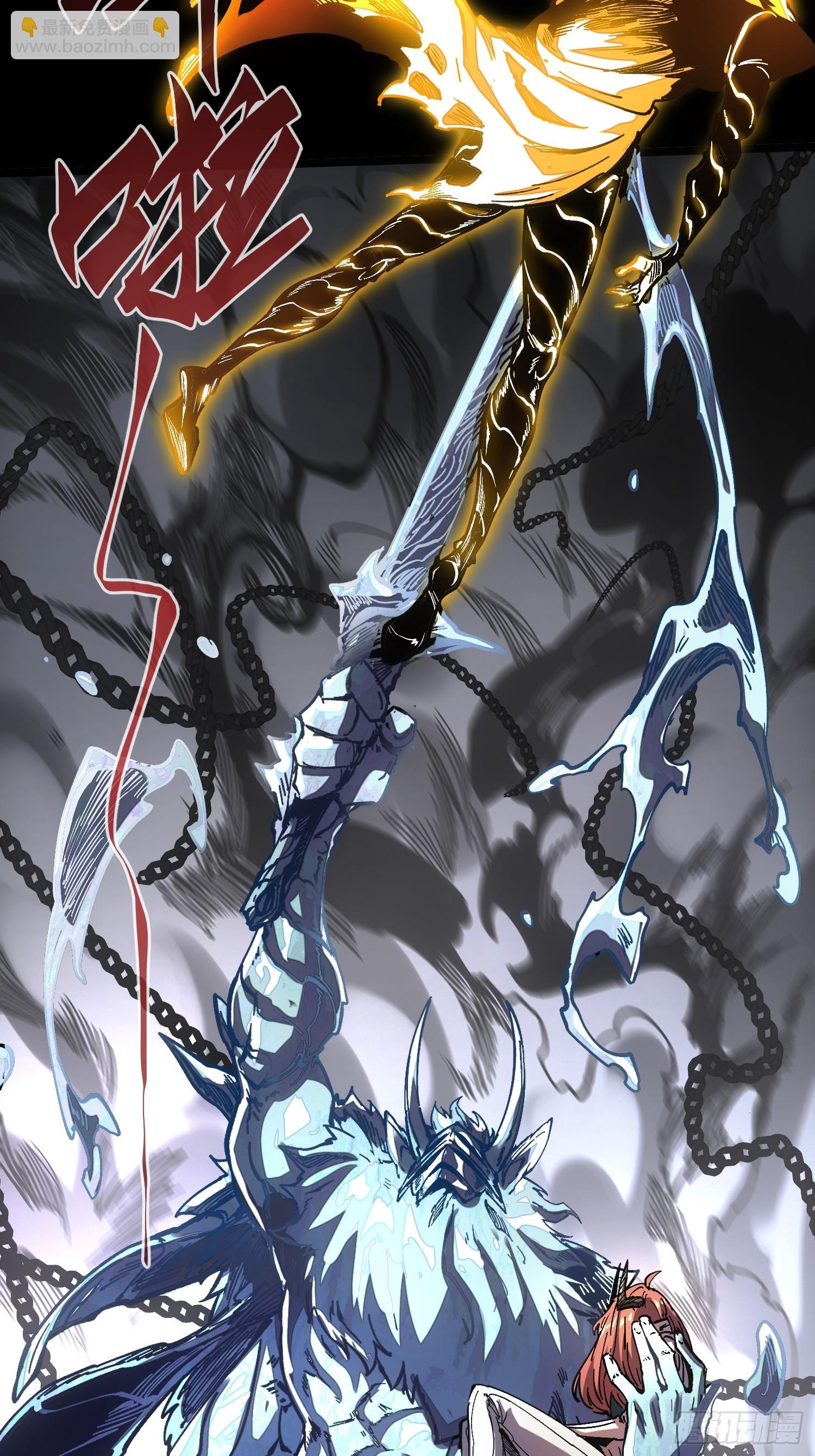 第34话(1/2)-第34话