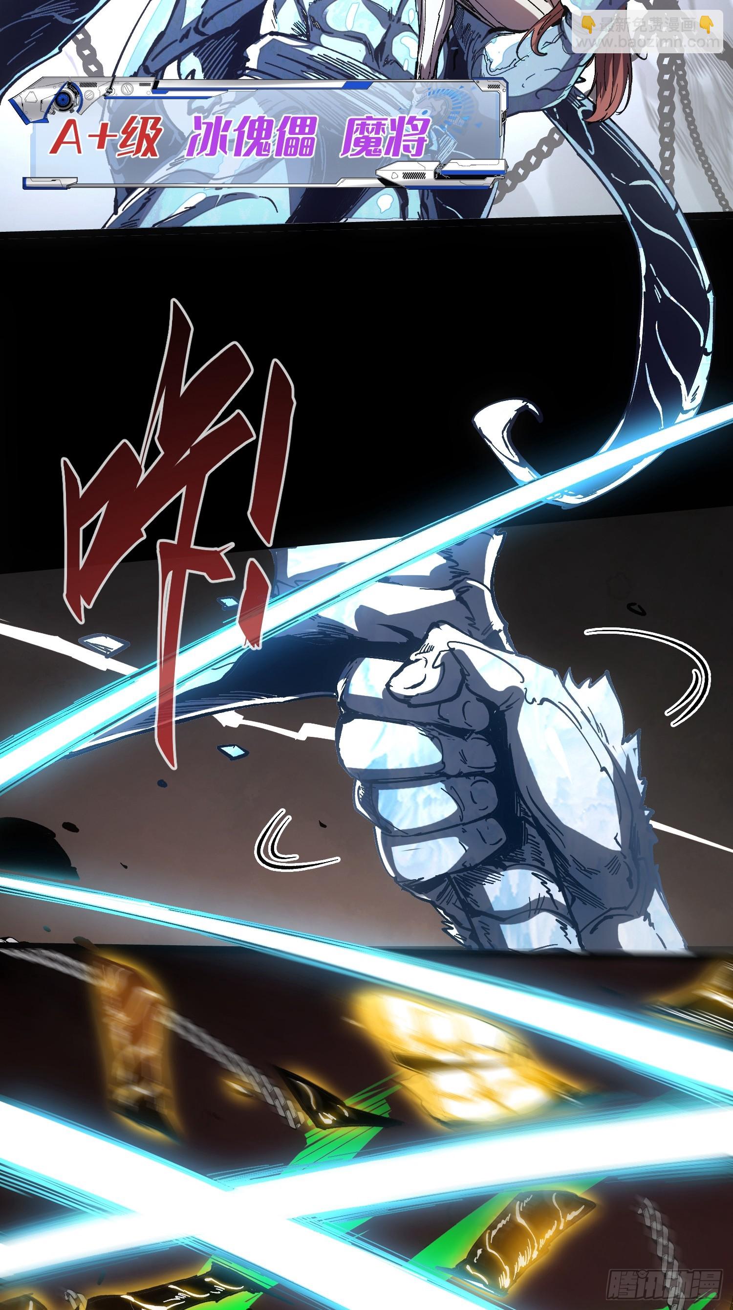 第34话(1/2)-第34话